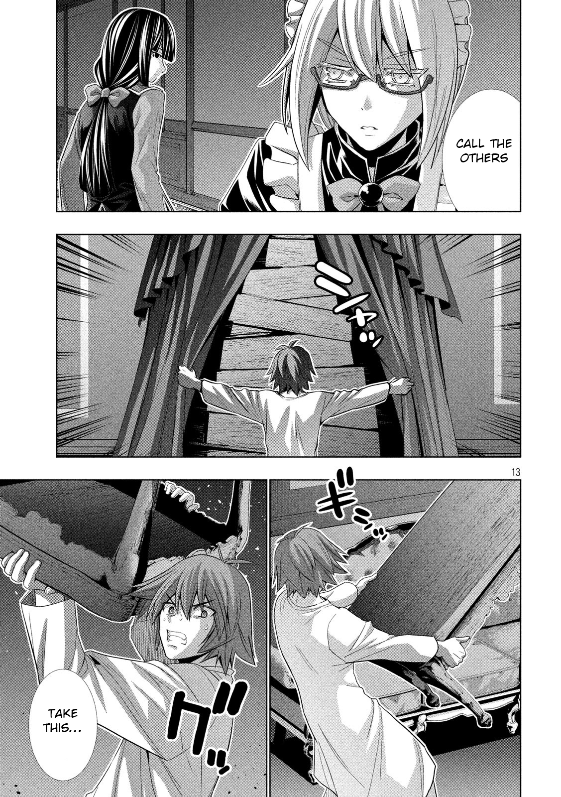 Parallel Paradise chapter 70 page 13