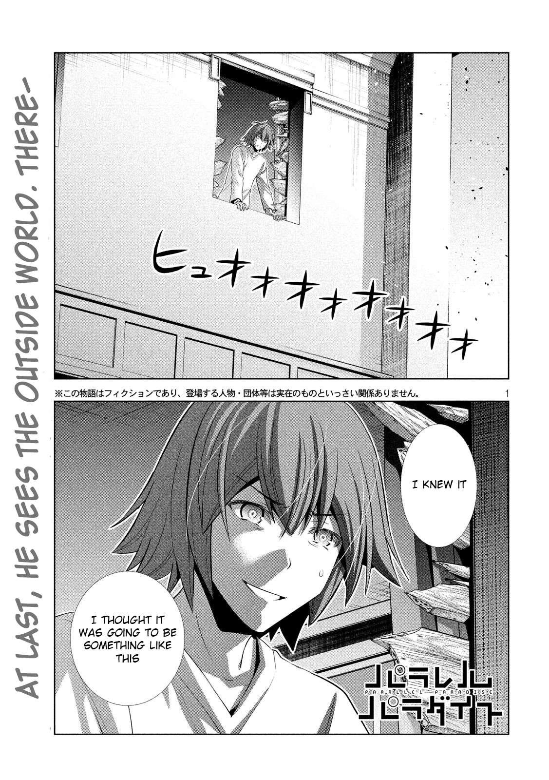Parallel Paradise chapter 71 page 1