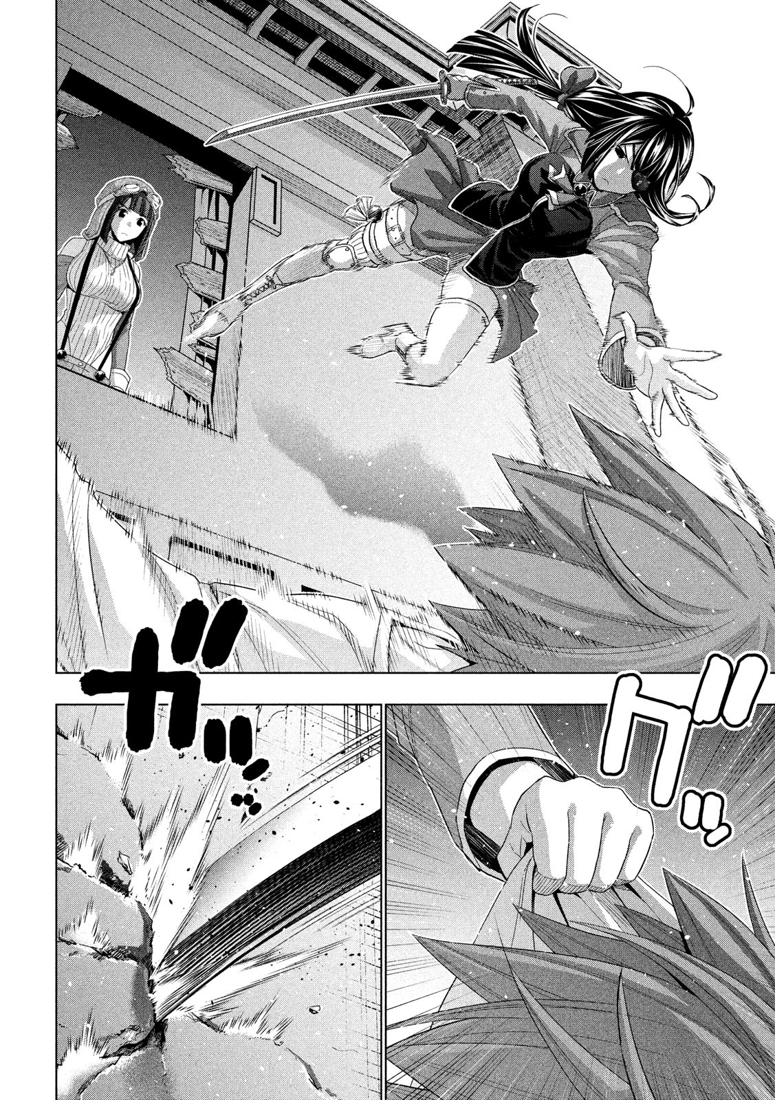 Parallel Paradise chapter 71 page 12