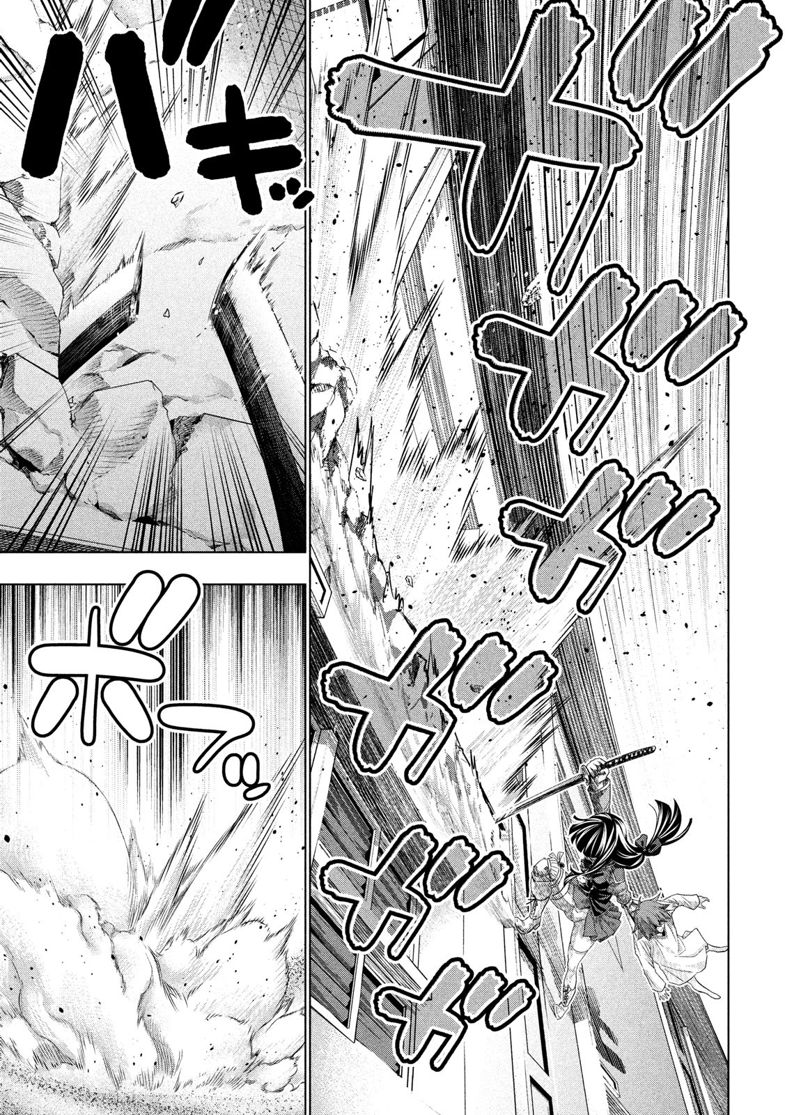 Parallel Paradise chapter 71 page 13