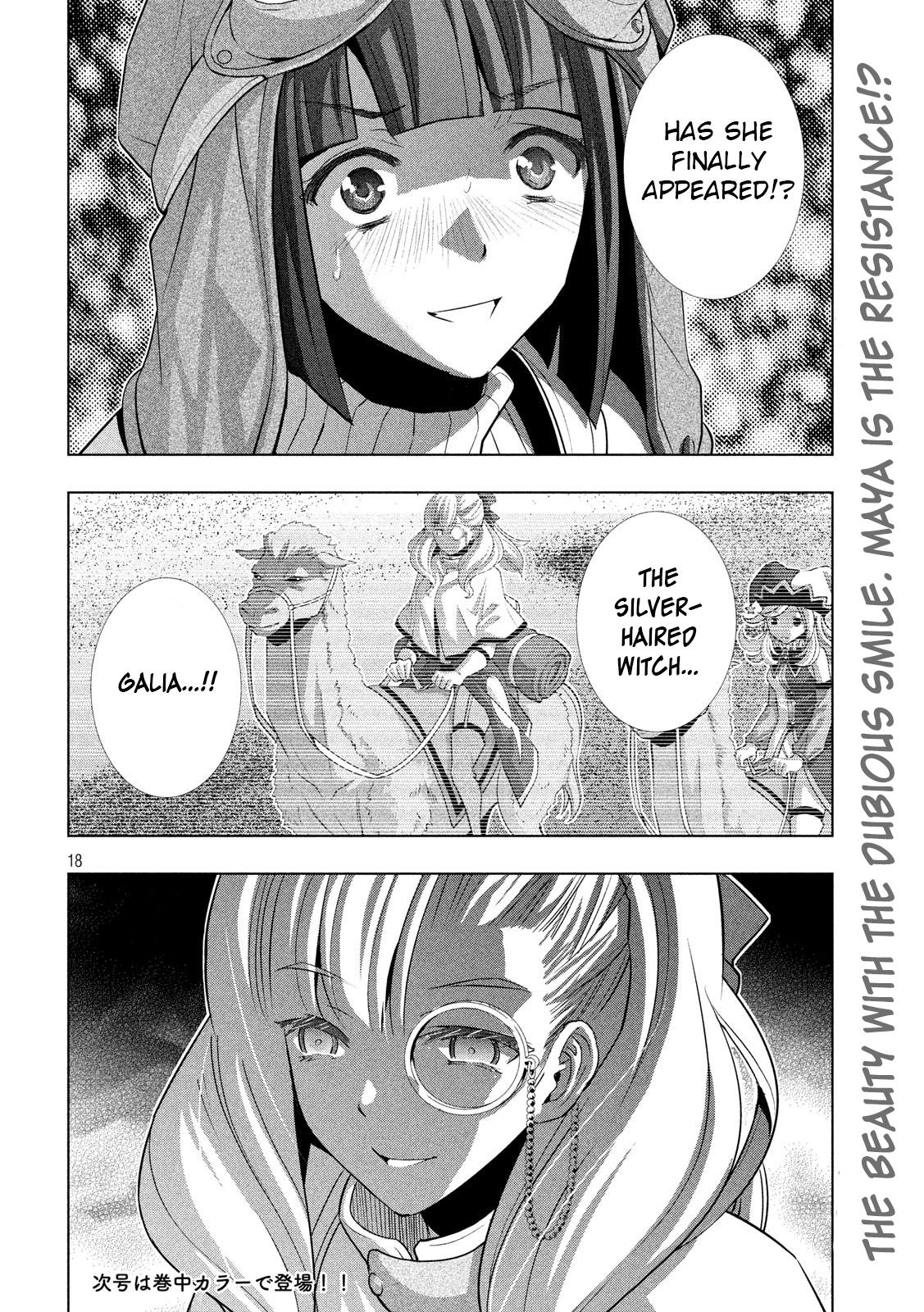 Parallel Paradise chapter 71 page 18