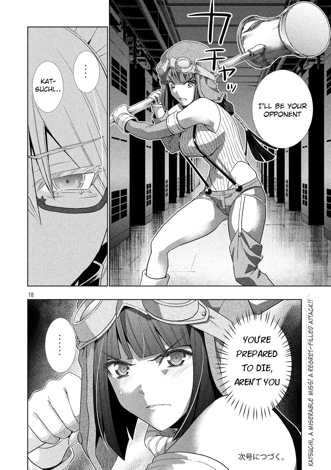 Parallel Paradise chapter 73 page 18