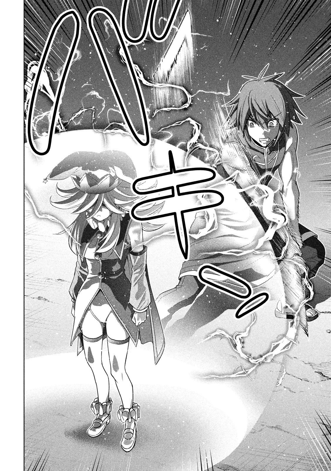 Parallel Paradise chapter 73 page 6