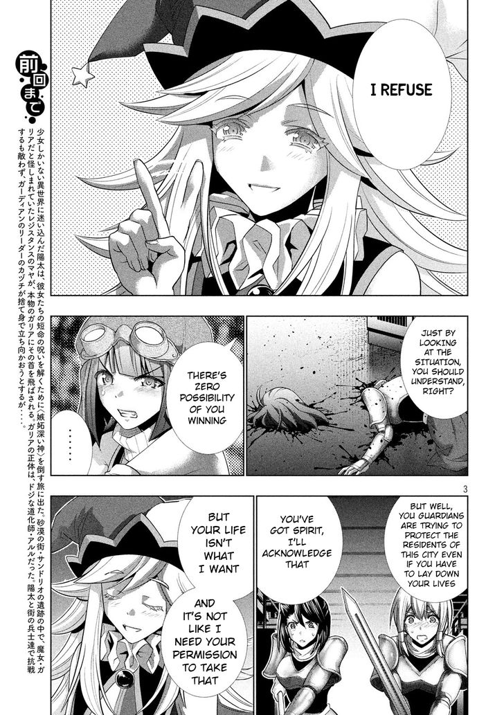 Parallel Paradise chapter 74 page 3