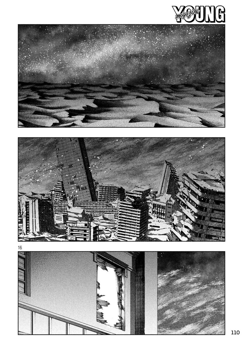 Parallel Paradise chapter 76 page 16