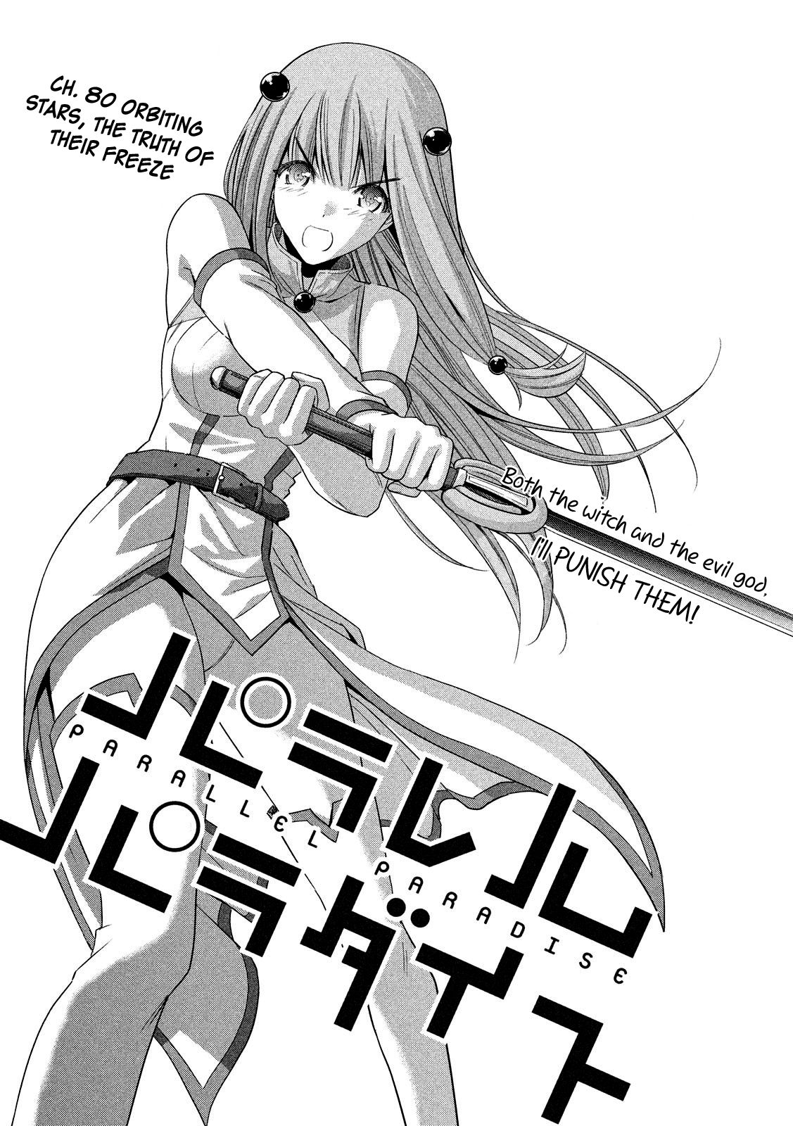 Parallel Paradise chapter 80 page 1