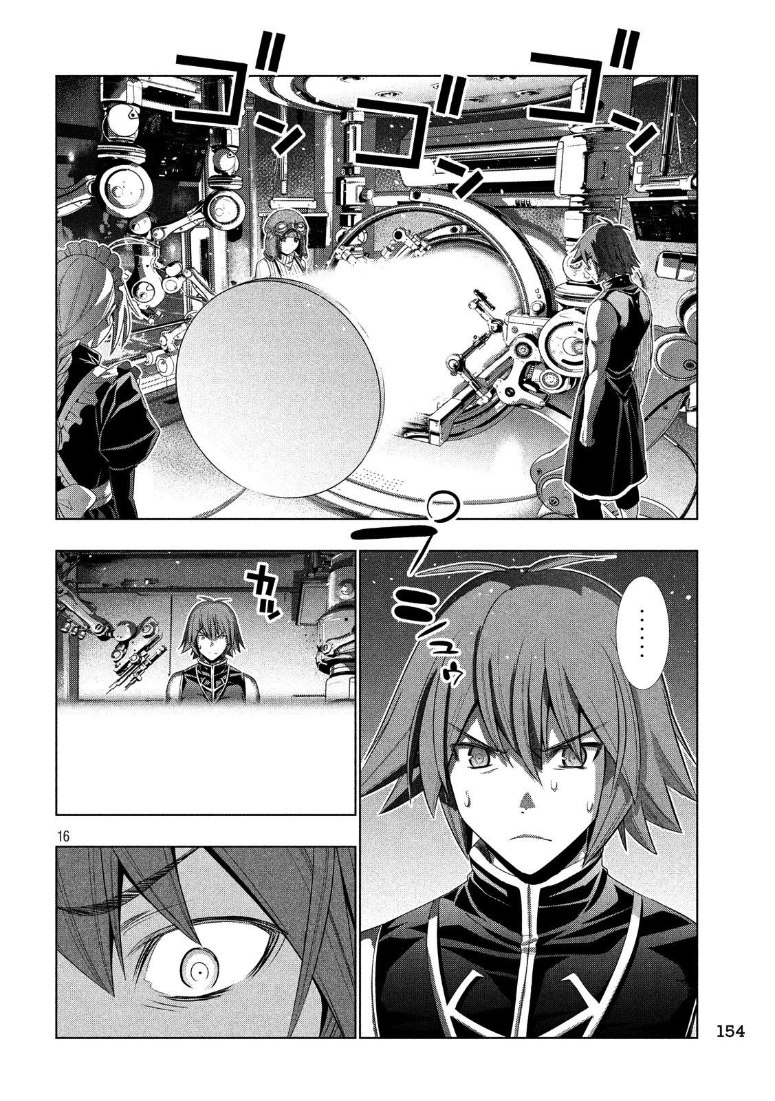 Parallel Paradise chapter 80 page 16