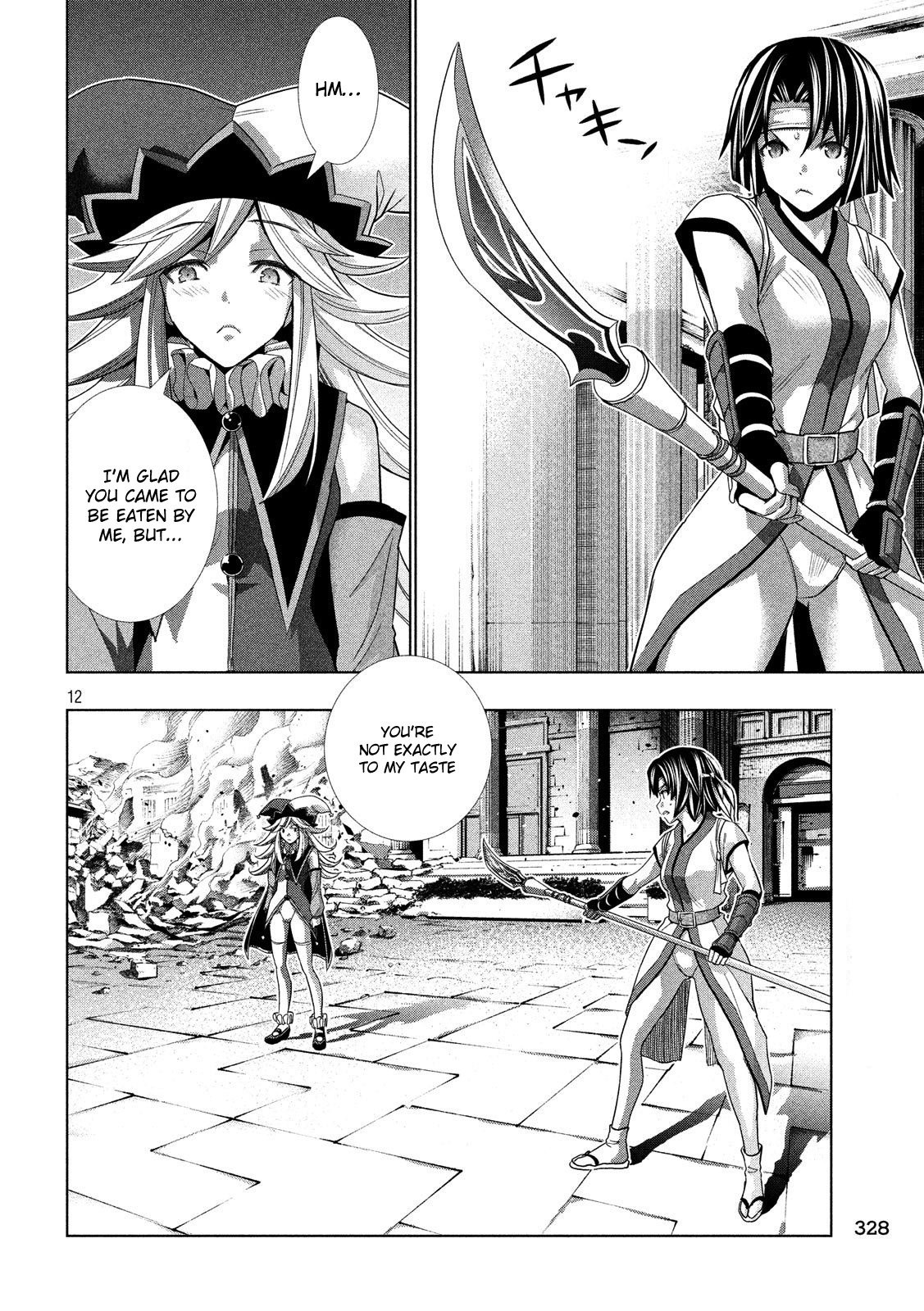 Parallel Paradise chapter 83 page 12