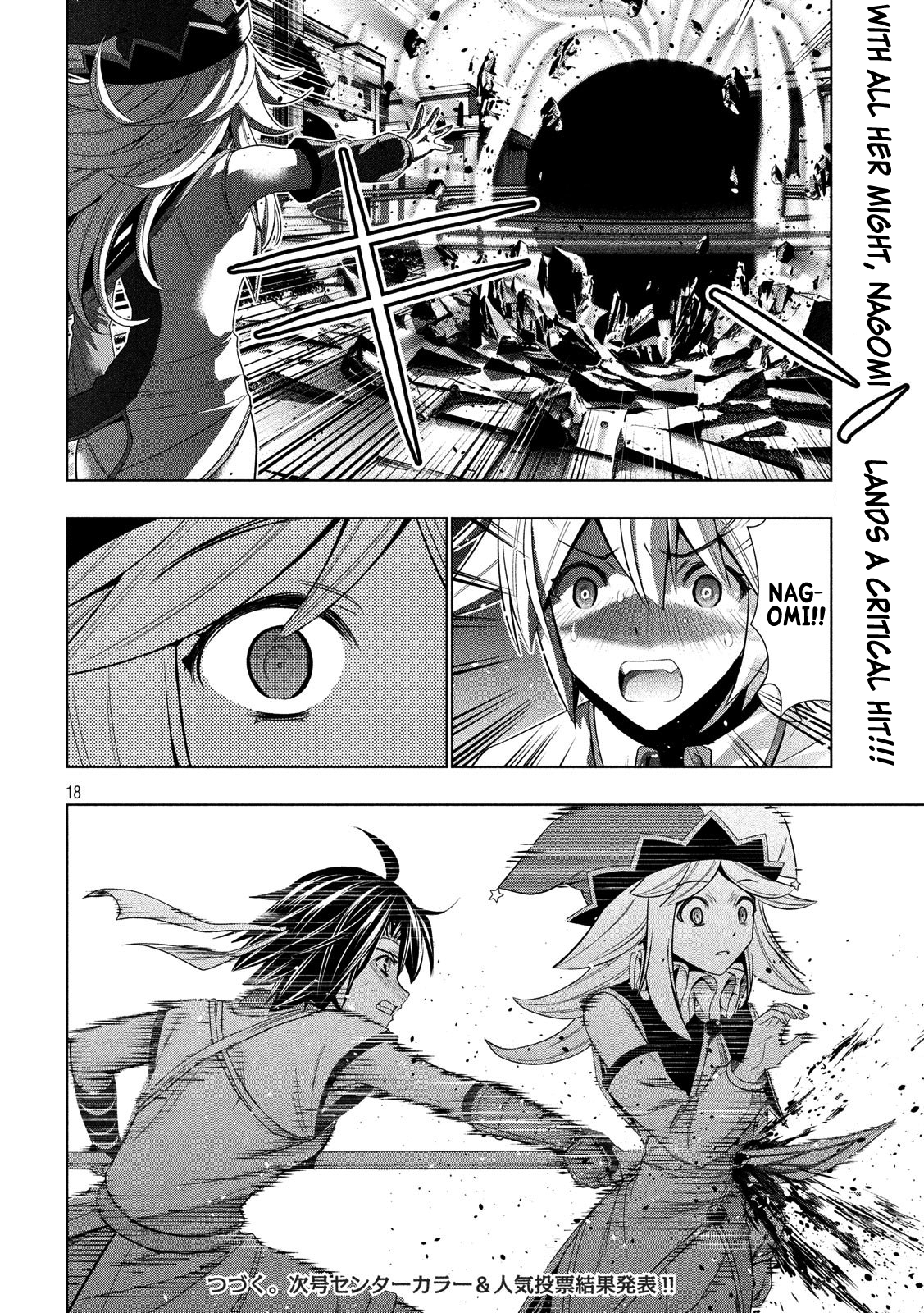 Parallel Paradise chapter 83 page 18