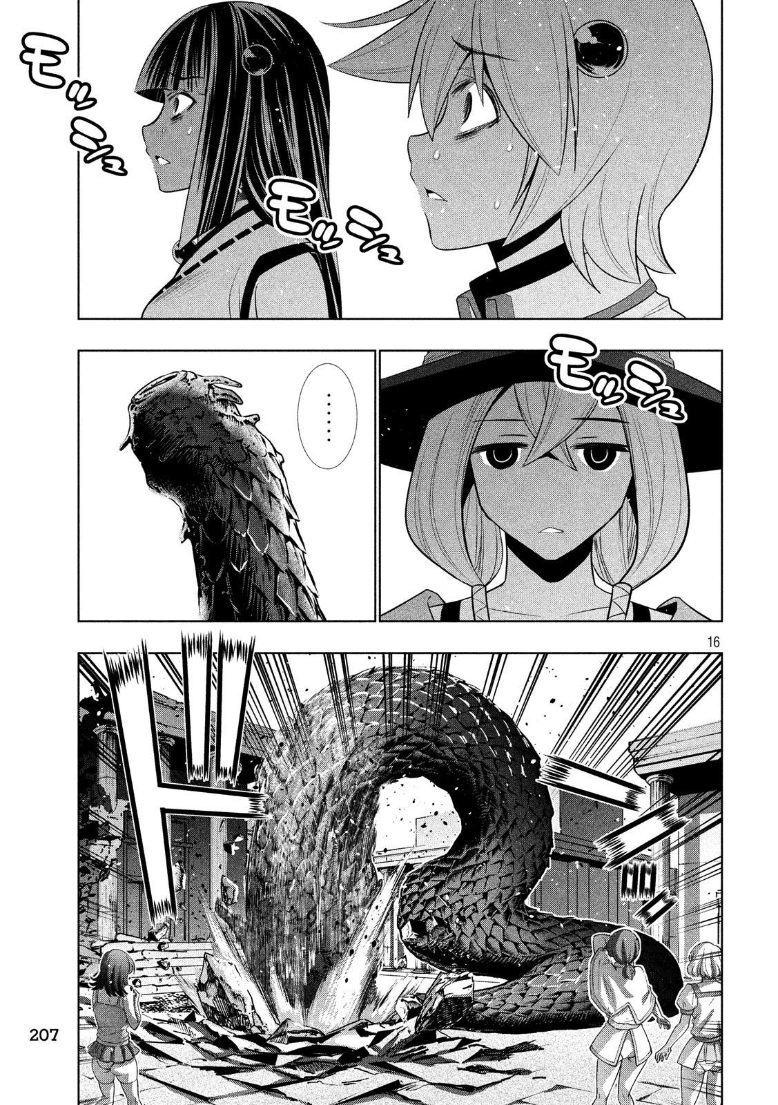 Parallel Paradise chapter 84 page 16