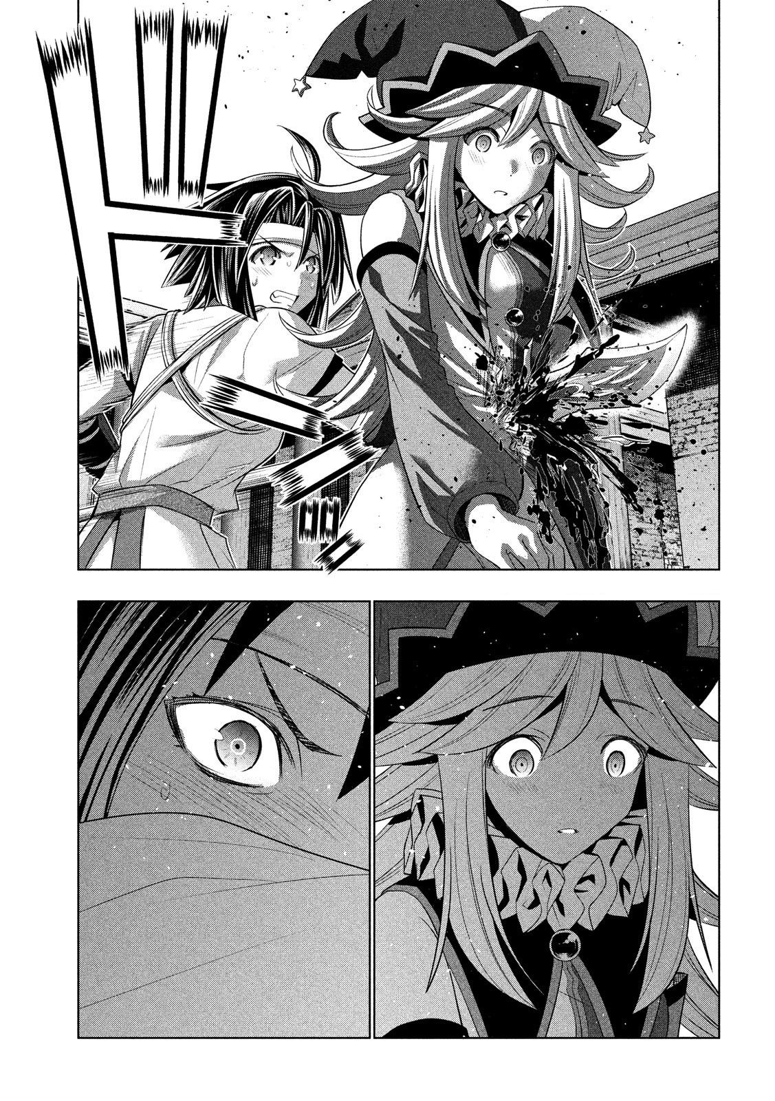 Parallel Paradise chapter 84 page 2