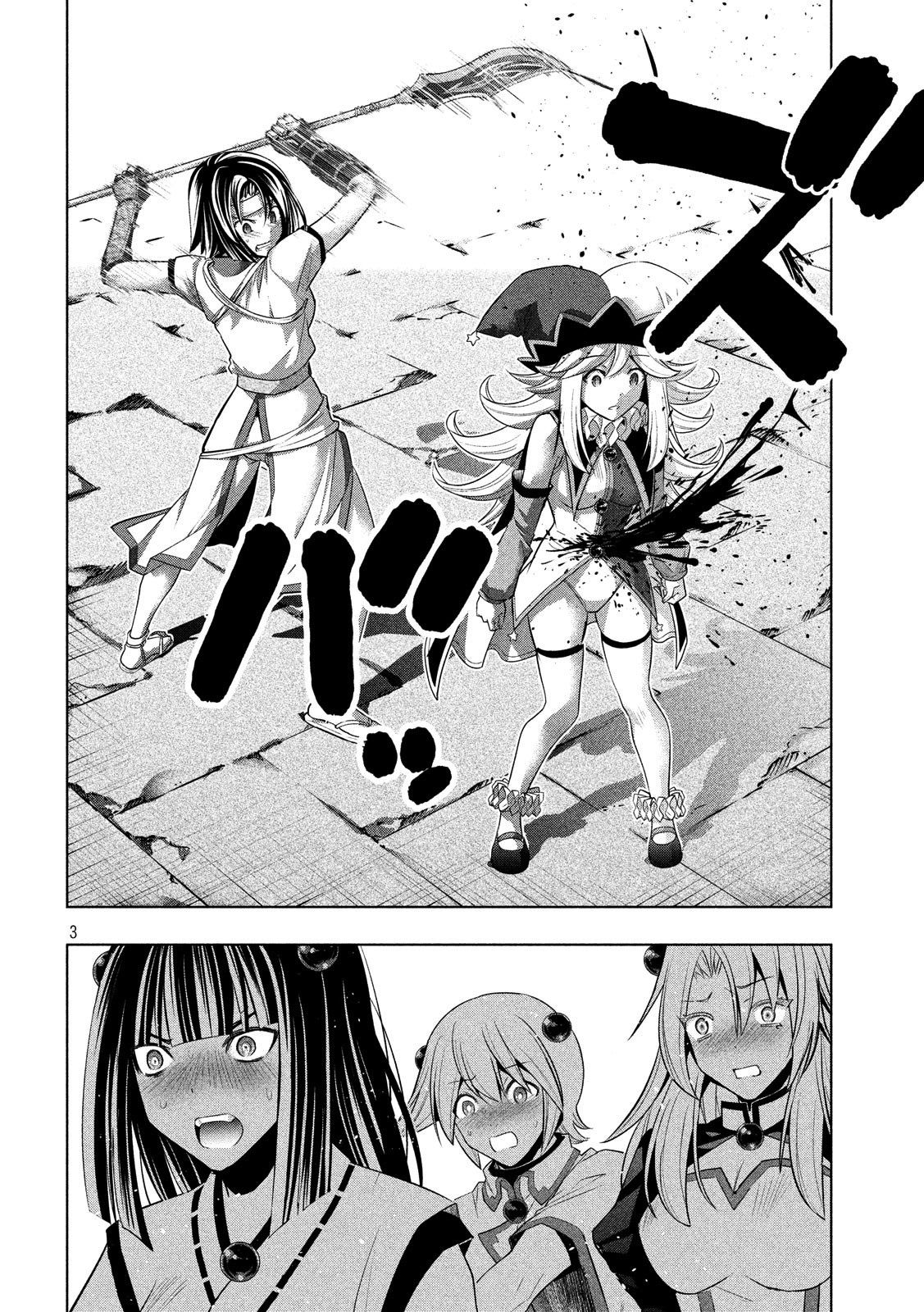 Parallel Paradise chapter 84 page 3