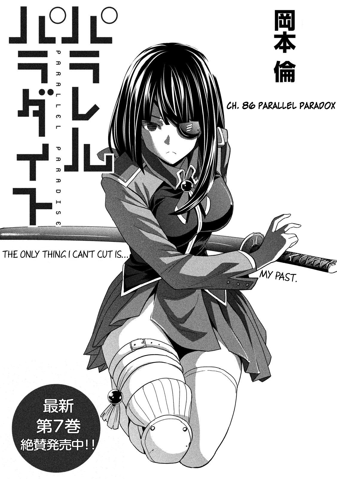 Parallel Paradise chapter 86 page 1