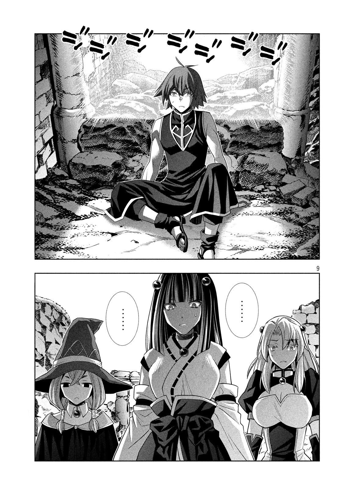 Parallel Paradise chapter 89 page 10