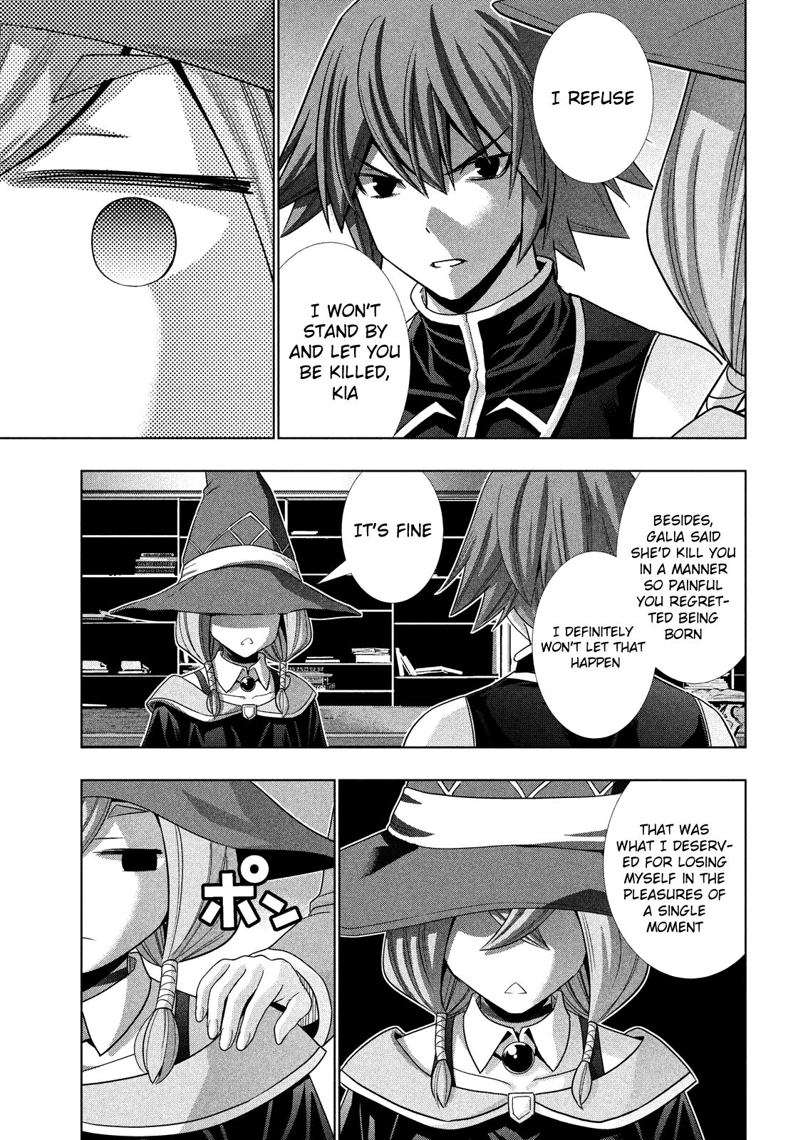 Parallel Paradise chapter 93 page 12