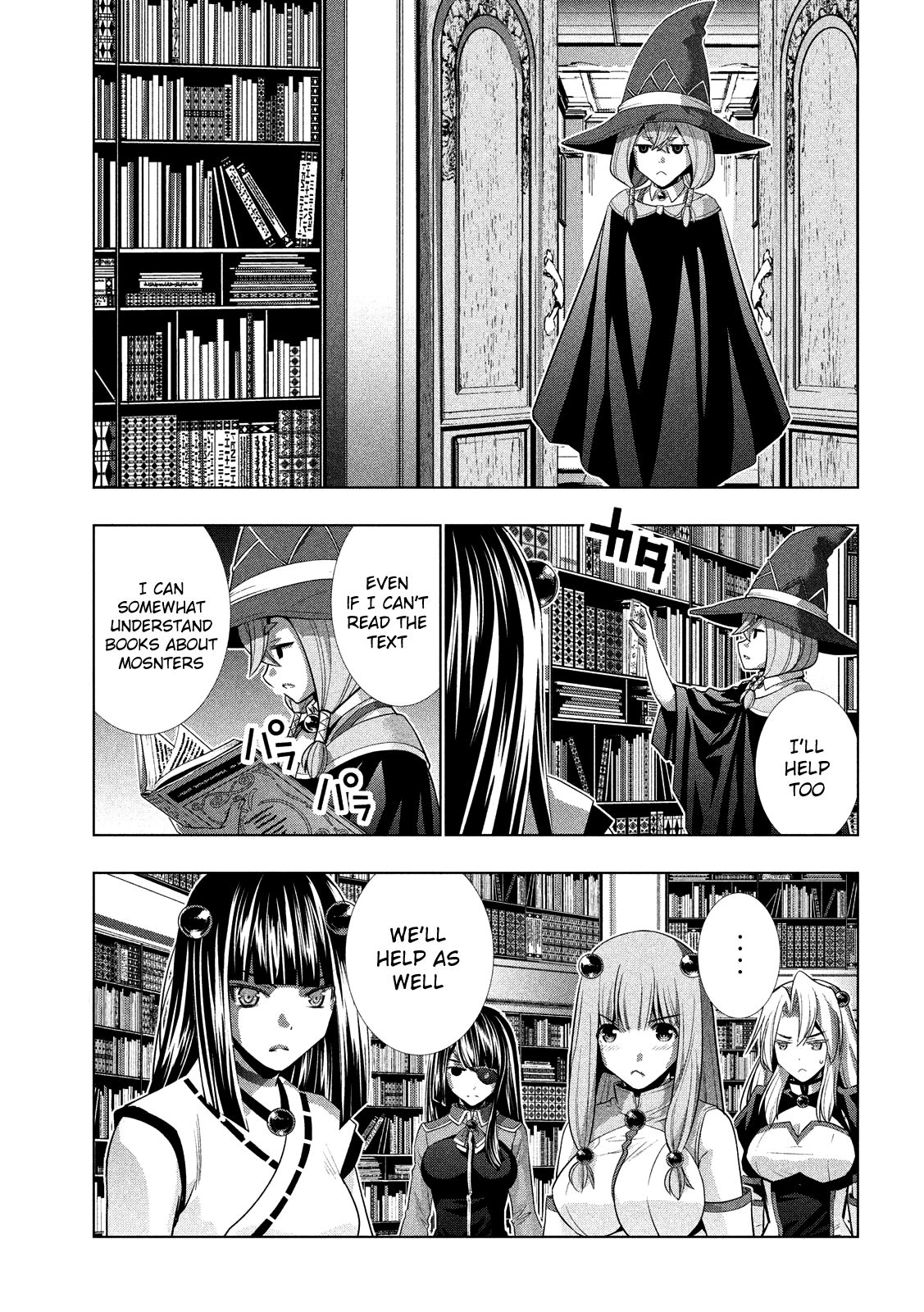 Parallel Paradise chapter 93 page 6