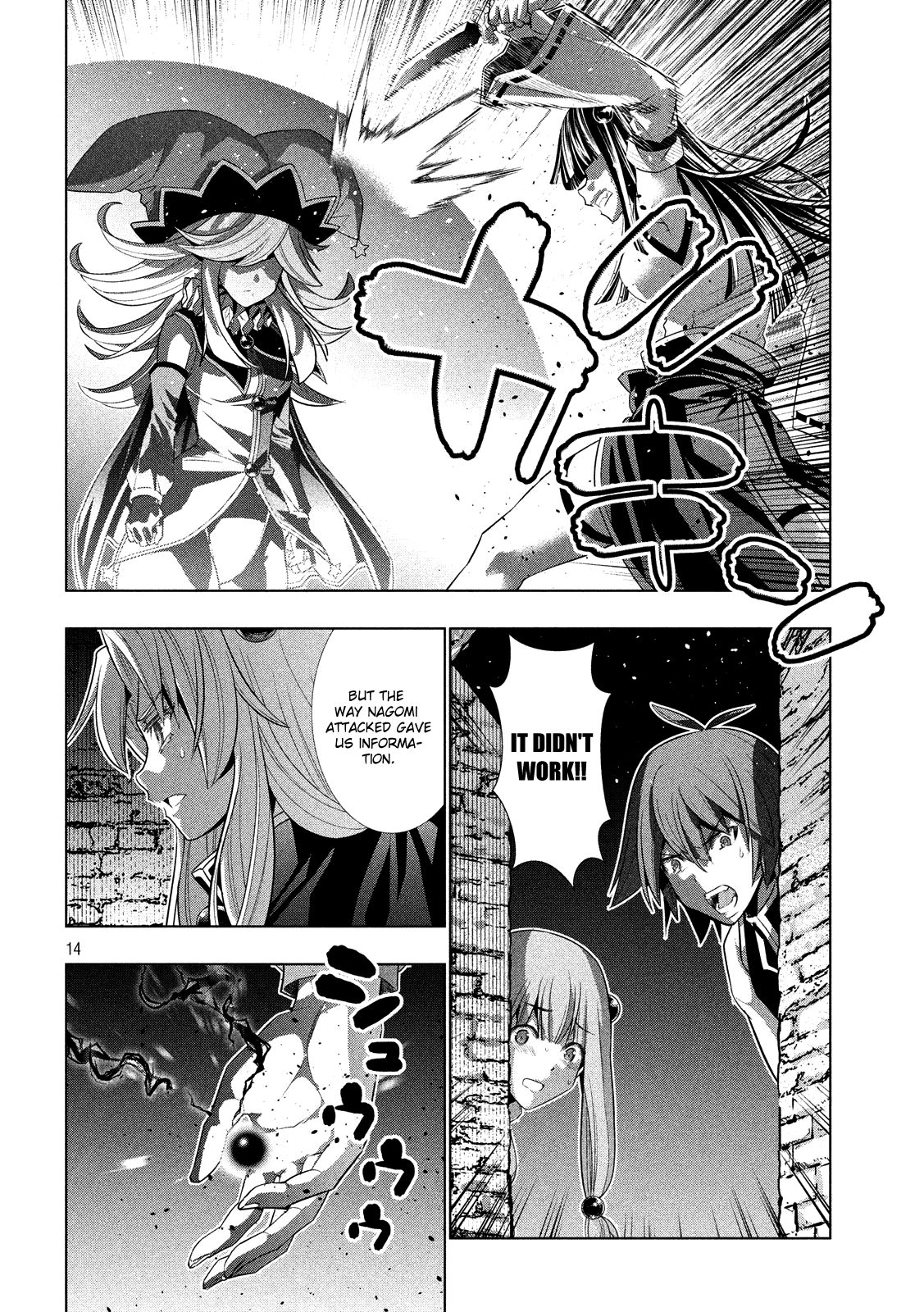 Parallel Paradise chapter 95 page 15