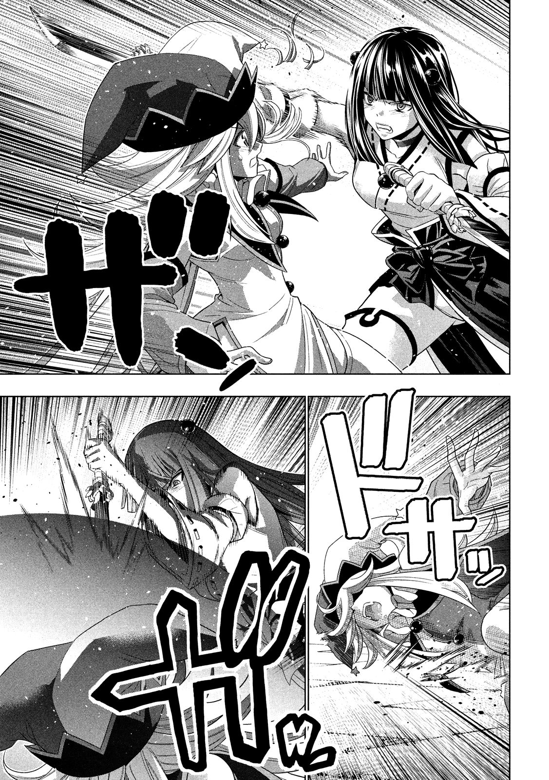 Parallel Paradise chapter 95 page 16