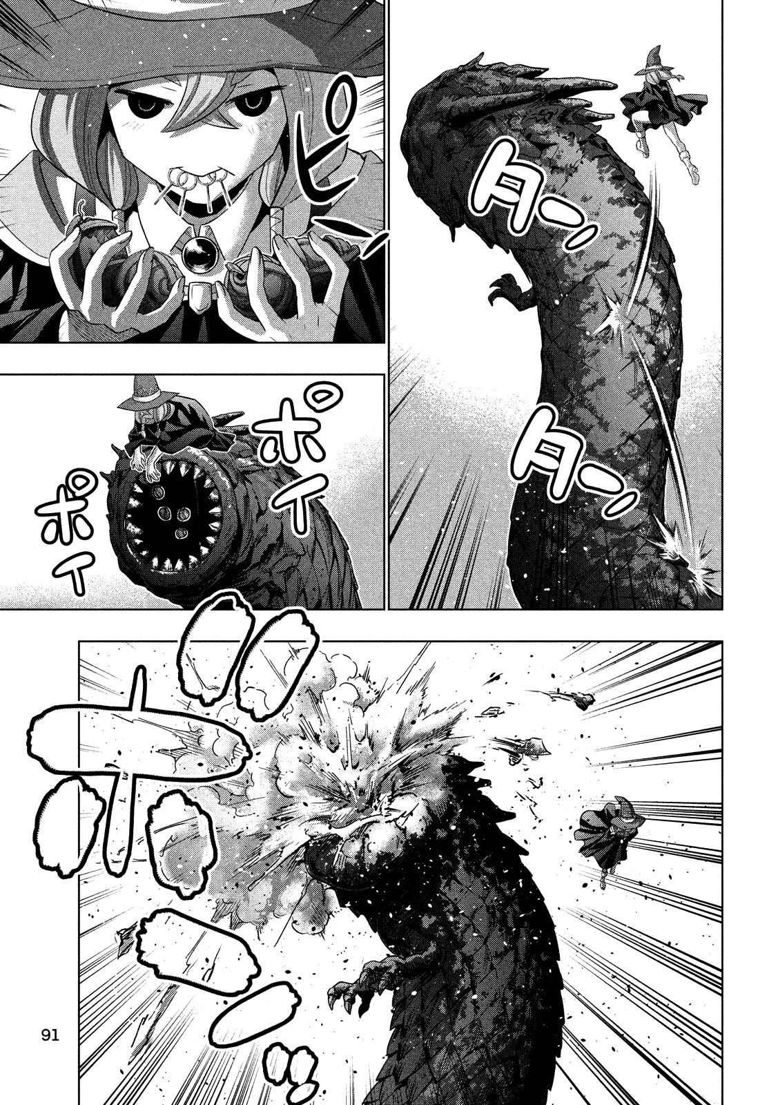 Parallel Paradise chapter 96 page 17