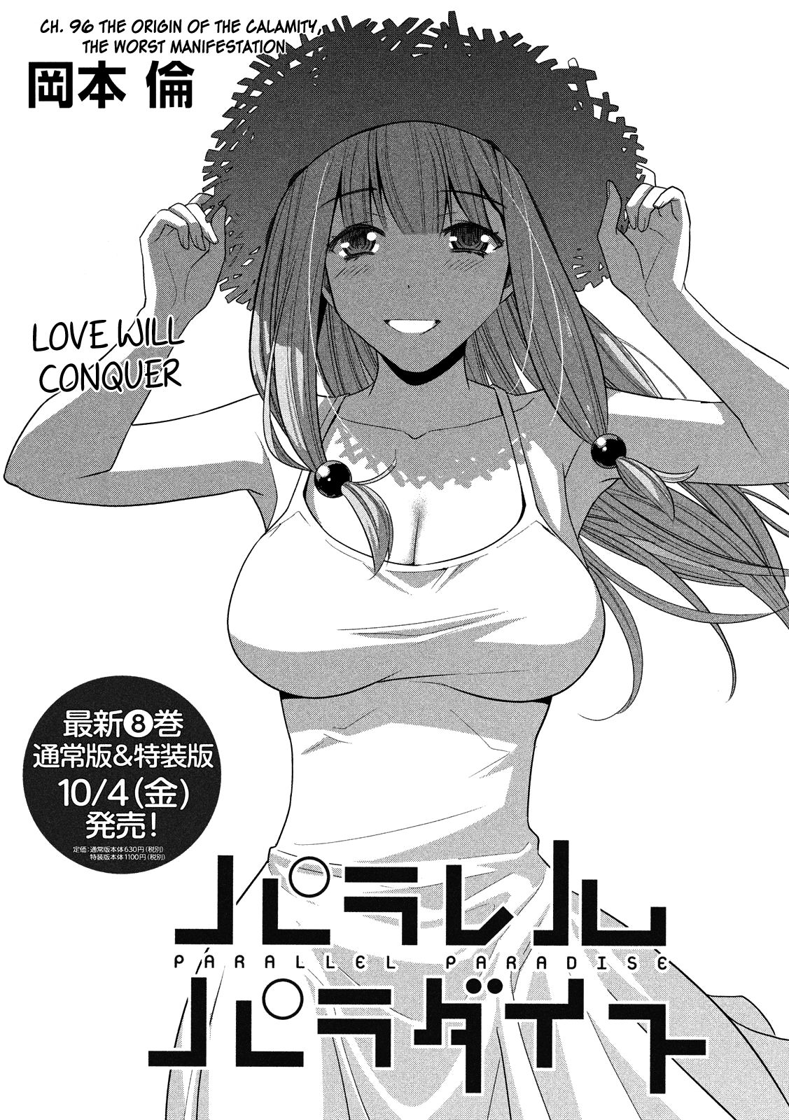 Parallel Paradise chapter 96 page 3