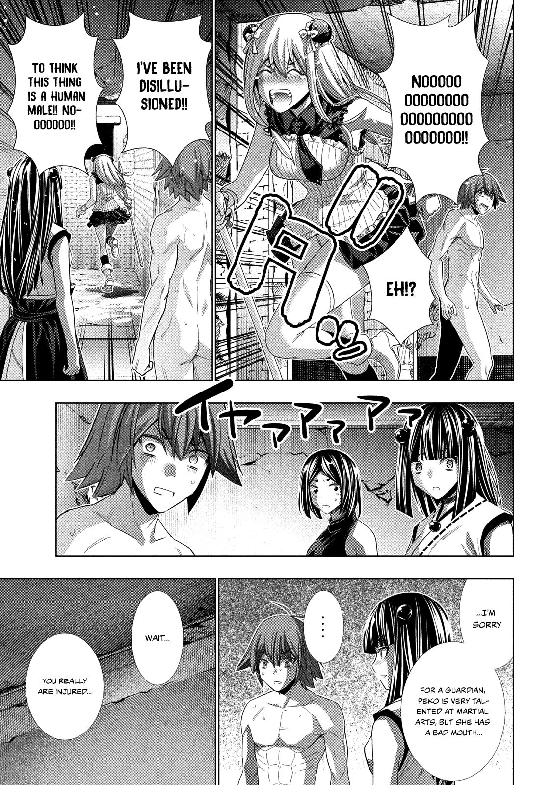 Parallel Paradise chapter 99 page 18