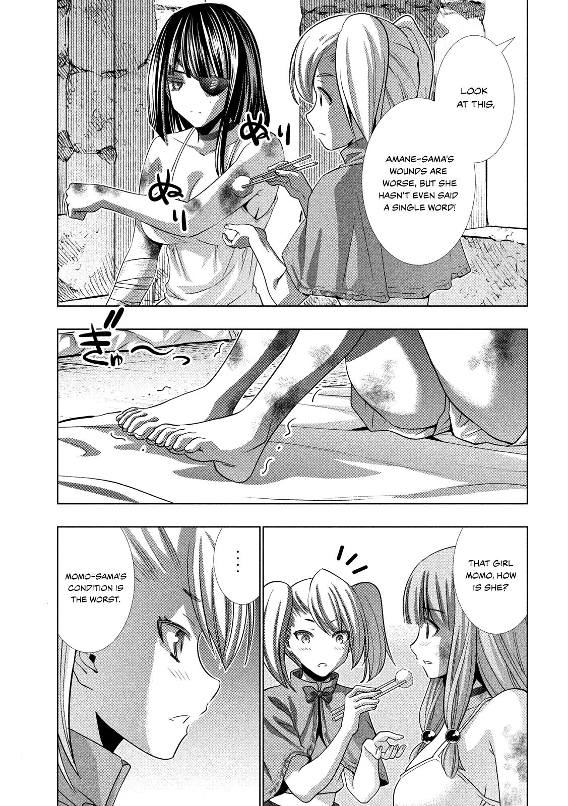 Parallel Paradise chapter 99 page 6