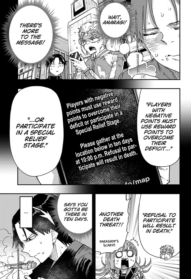 Parashoppers chapter 33 page 15