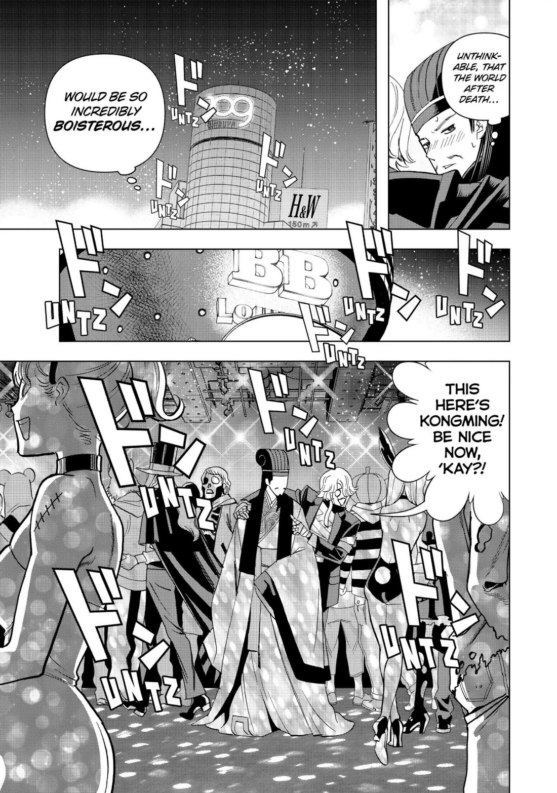 Paripi Koumei chapter 1 page 10