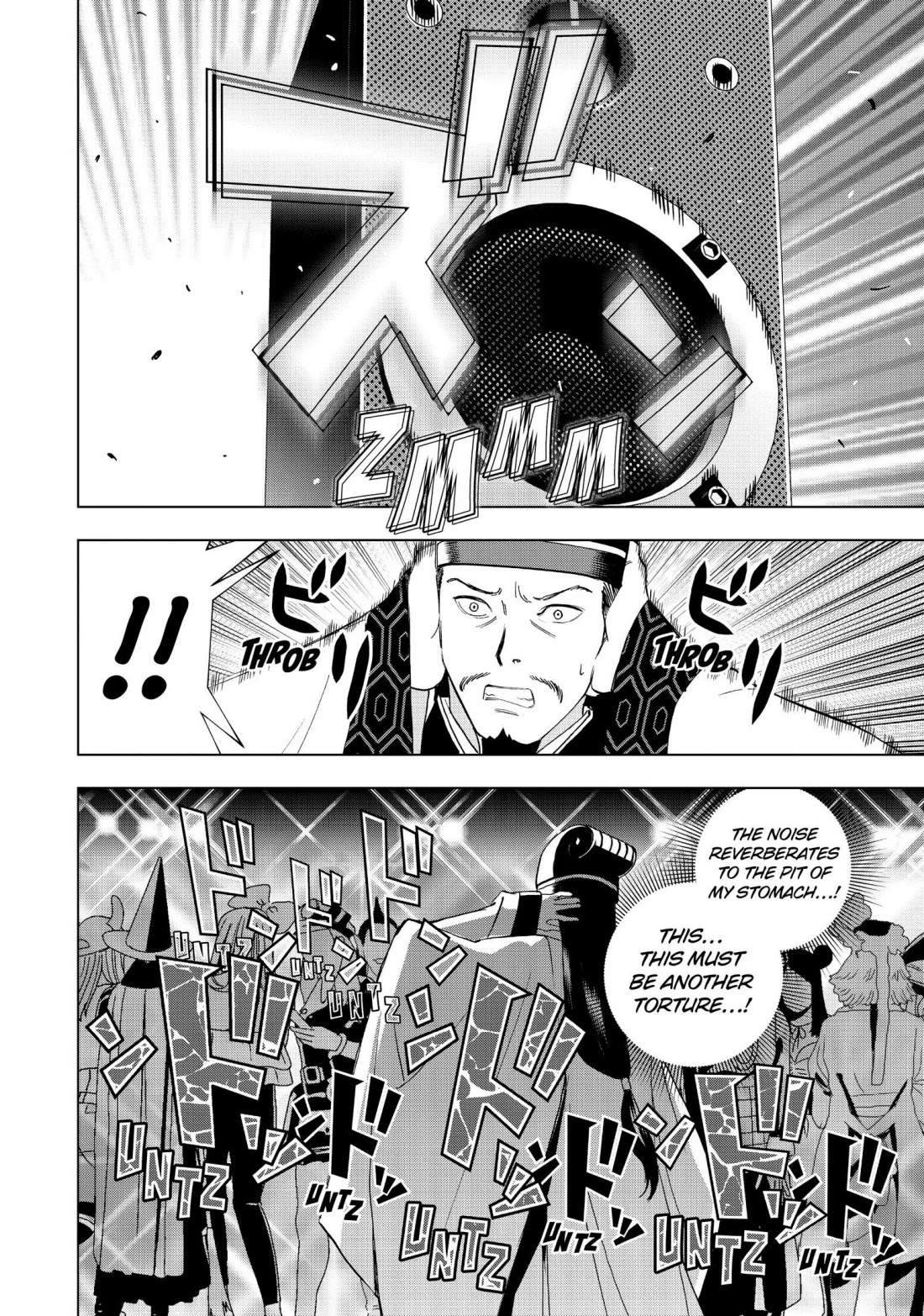 Paripi Koumei chapter 1 page 11