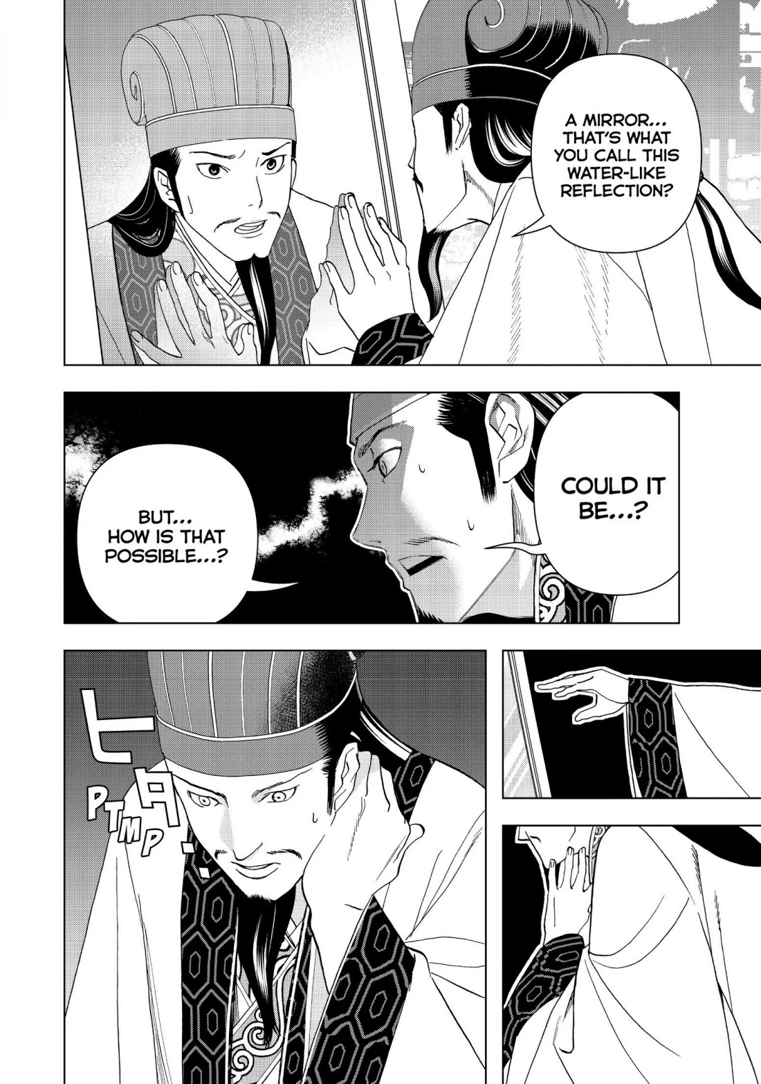 Paripi Koumei chapter 1 page 24