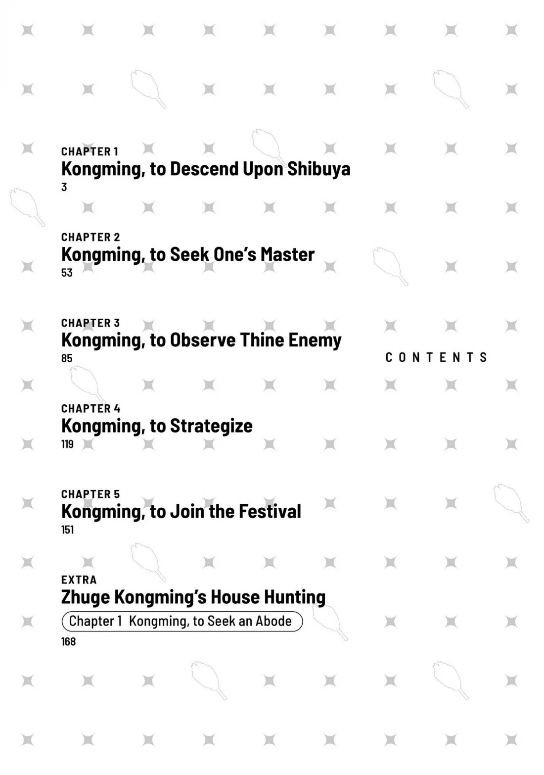 Paripi Koumei chapter 1 page 3