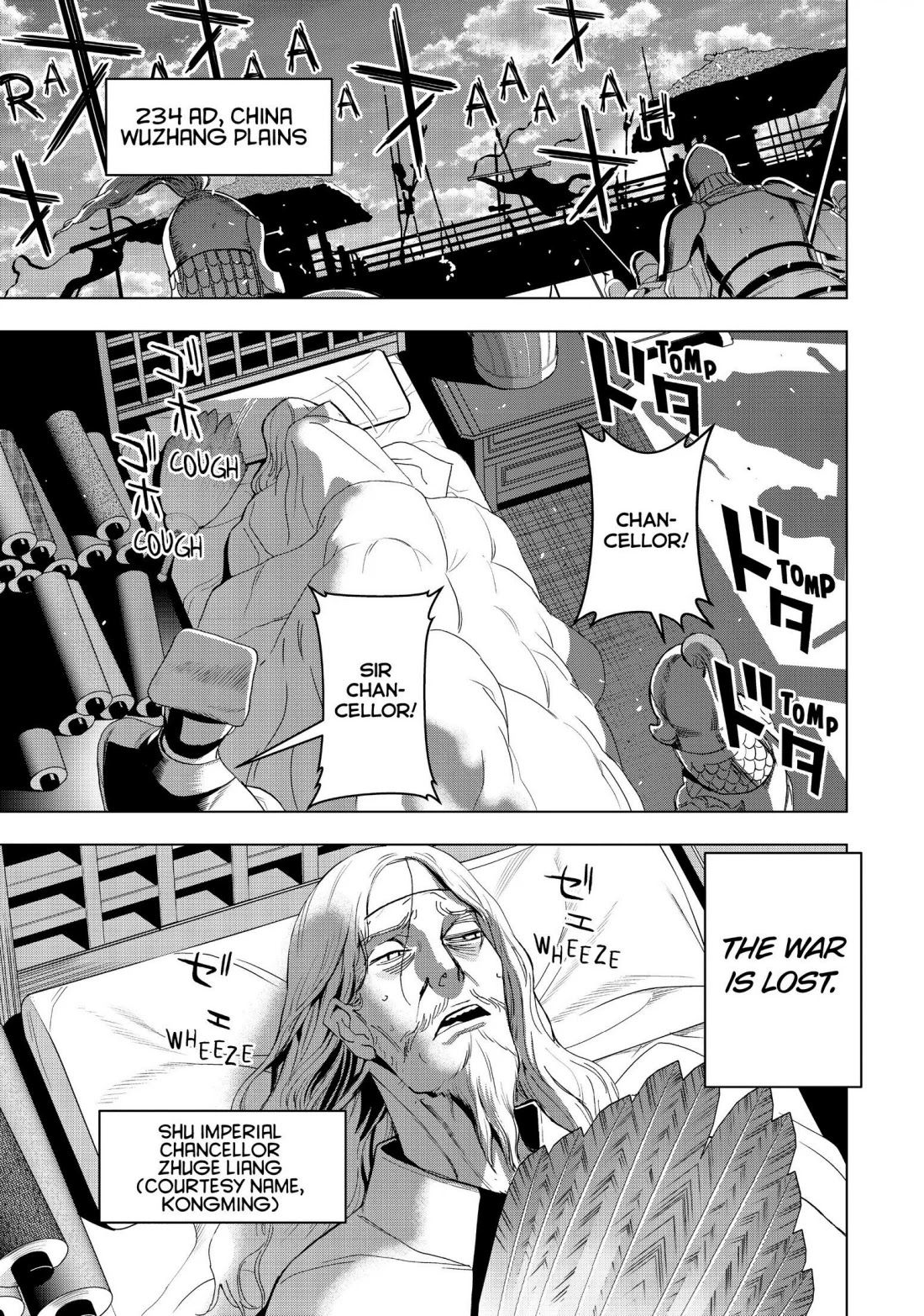 Paripi Koumei chapter 1 page 4