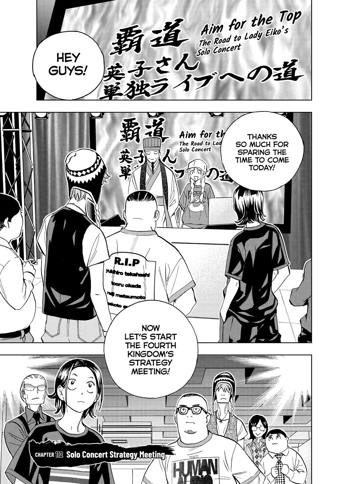 Paripi Koumei chapter 112 page 1
