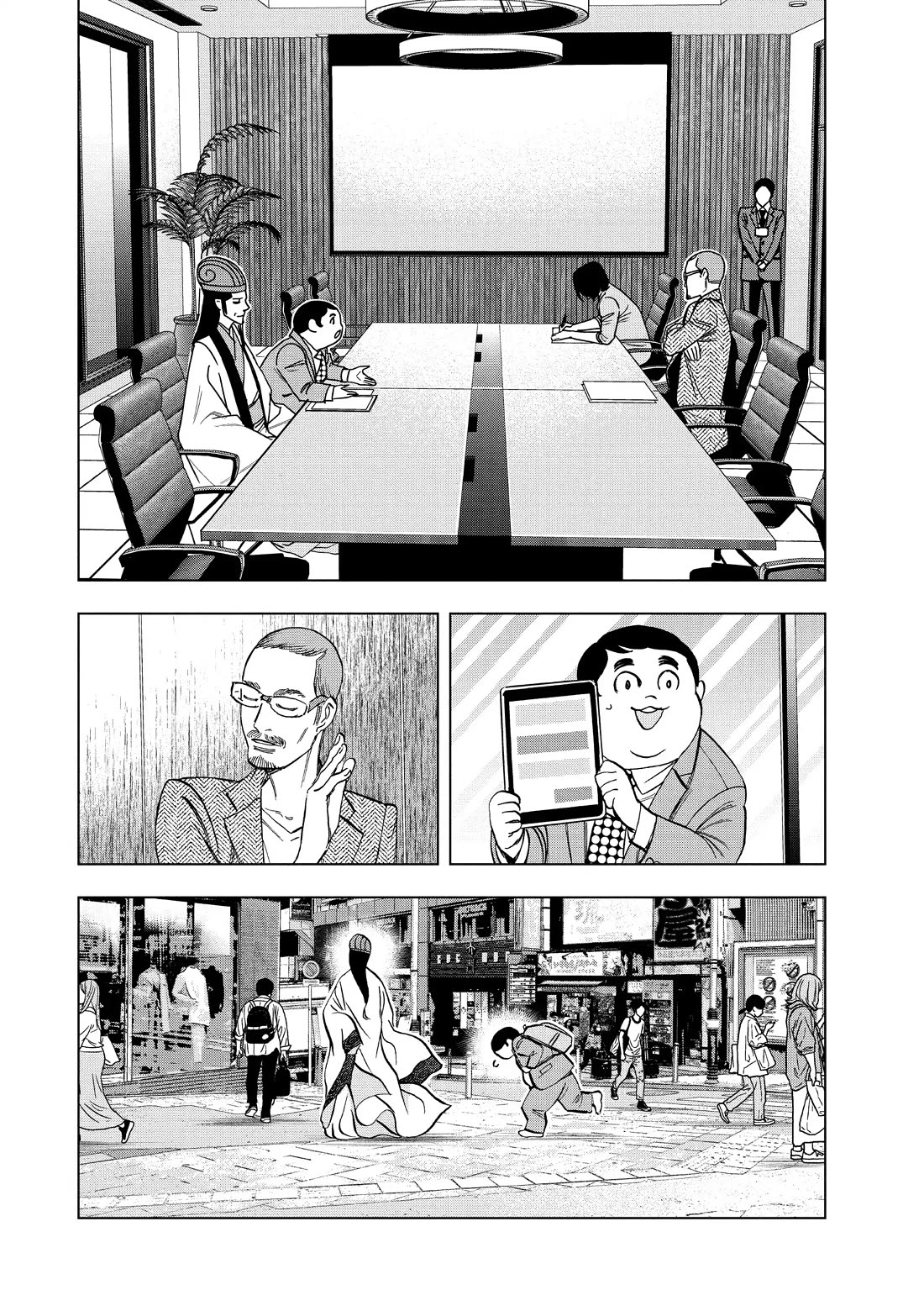 Paripi Koumei chapter 112 page 11