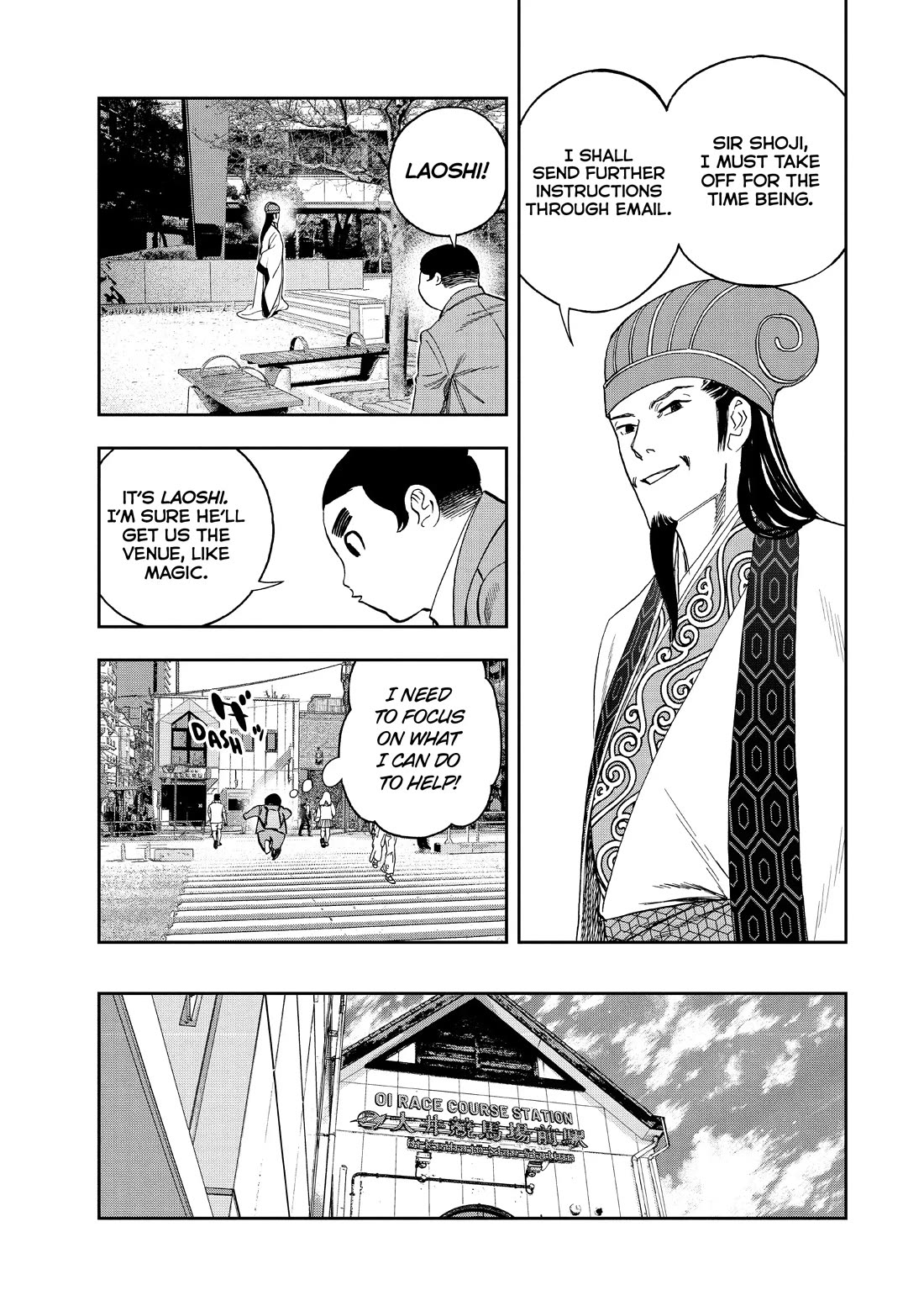Paripi Koumei chapter 112 page 14