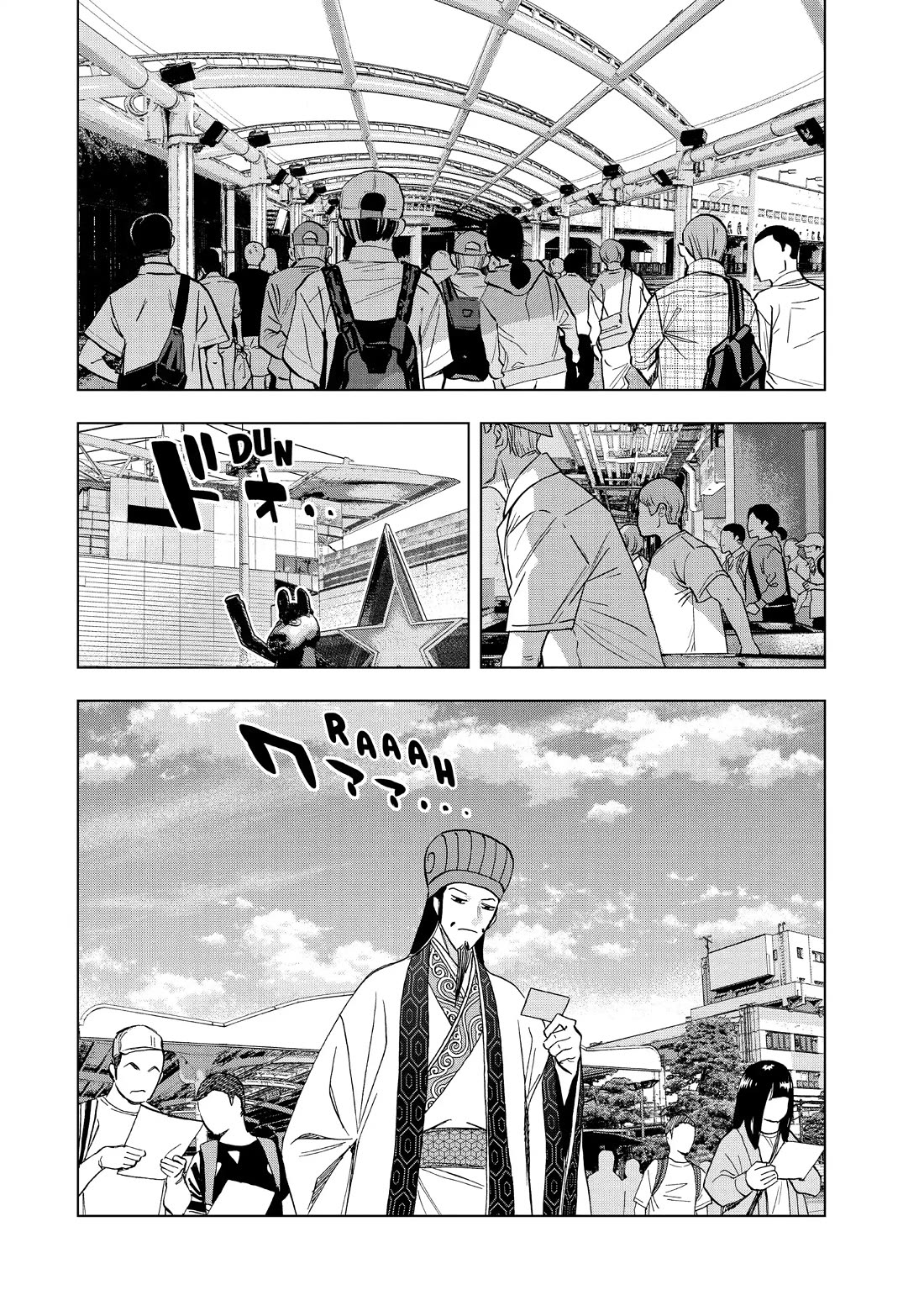 Paripi Koumei chapter 112 page 15