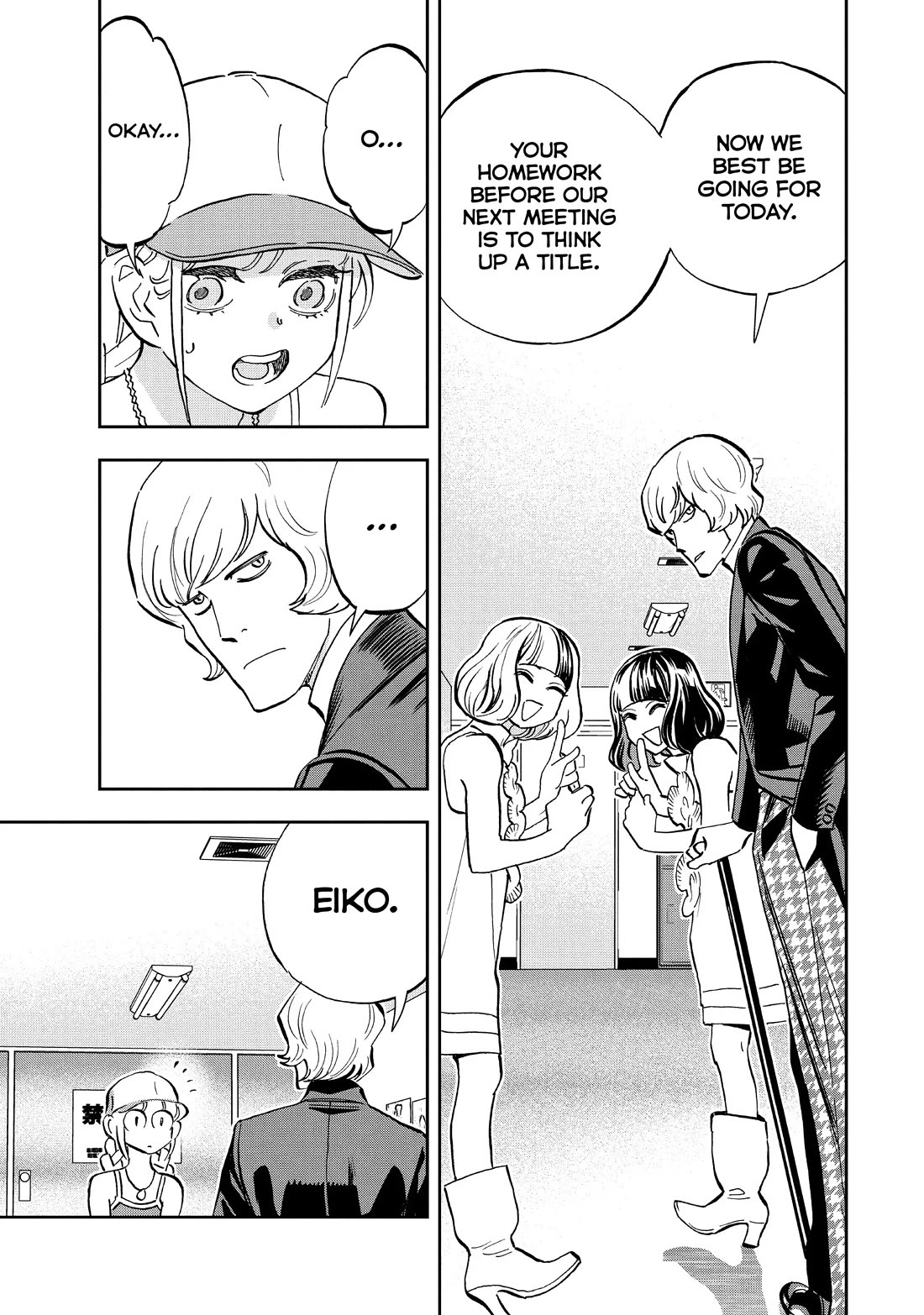 Paripi Koumei chapter 116 page 5