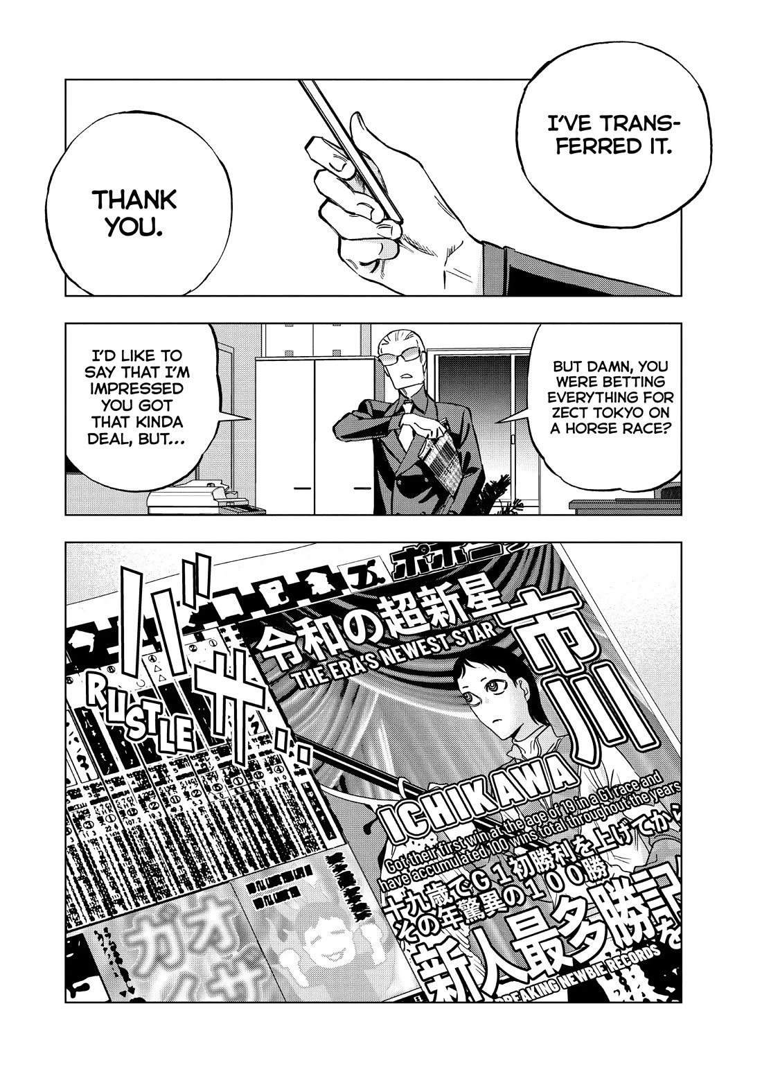 Paripi Koumei chapter 119 page 13