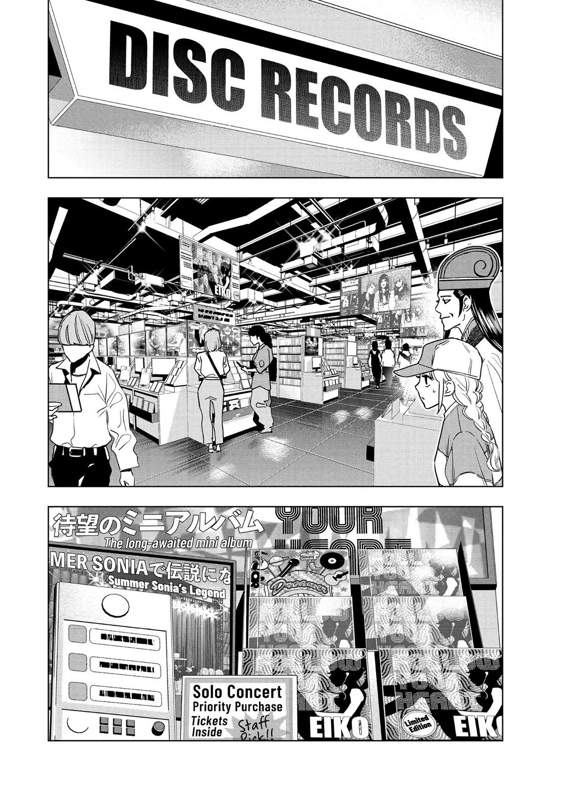 Paripi Koumei chapter 129 page 14