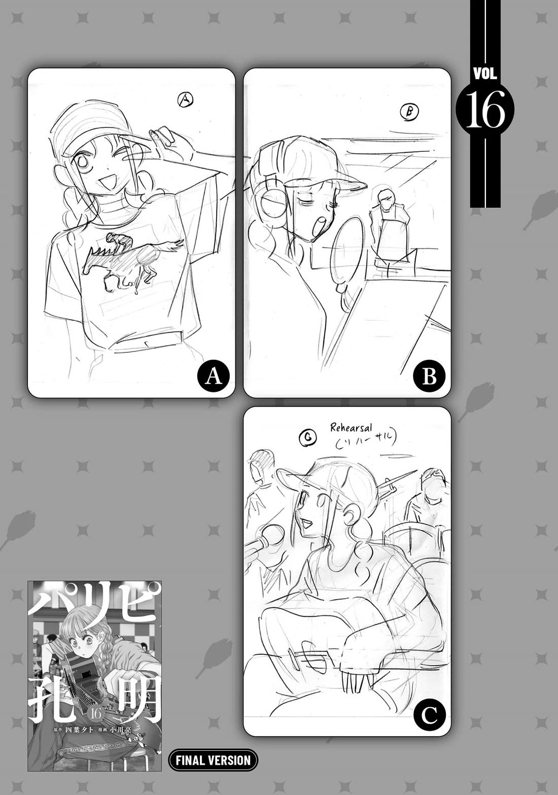 Paripi Koumei chapter 131 page 22