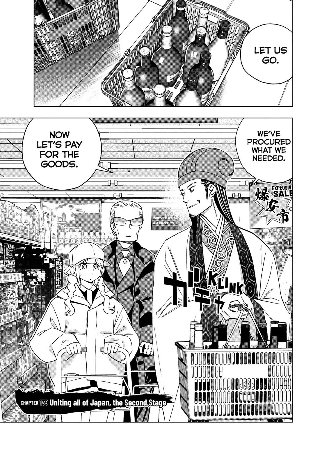 Paripi Koumei chapter 139 page 1