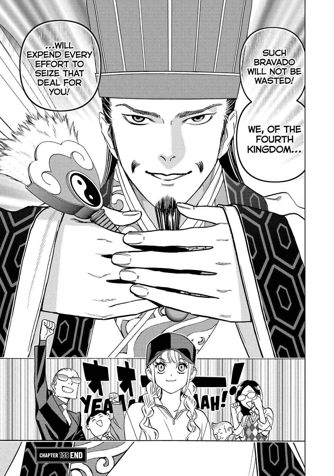 Paripi Koumei chapter 139 page 16