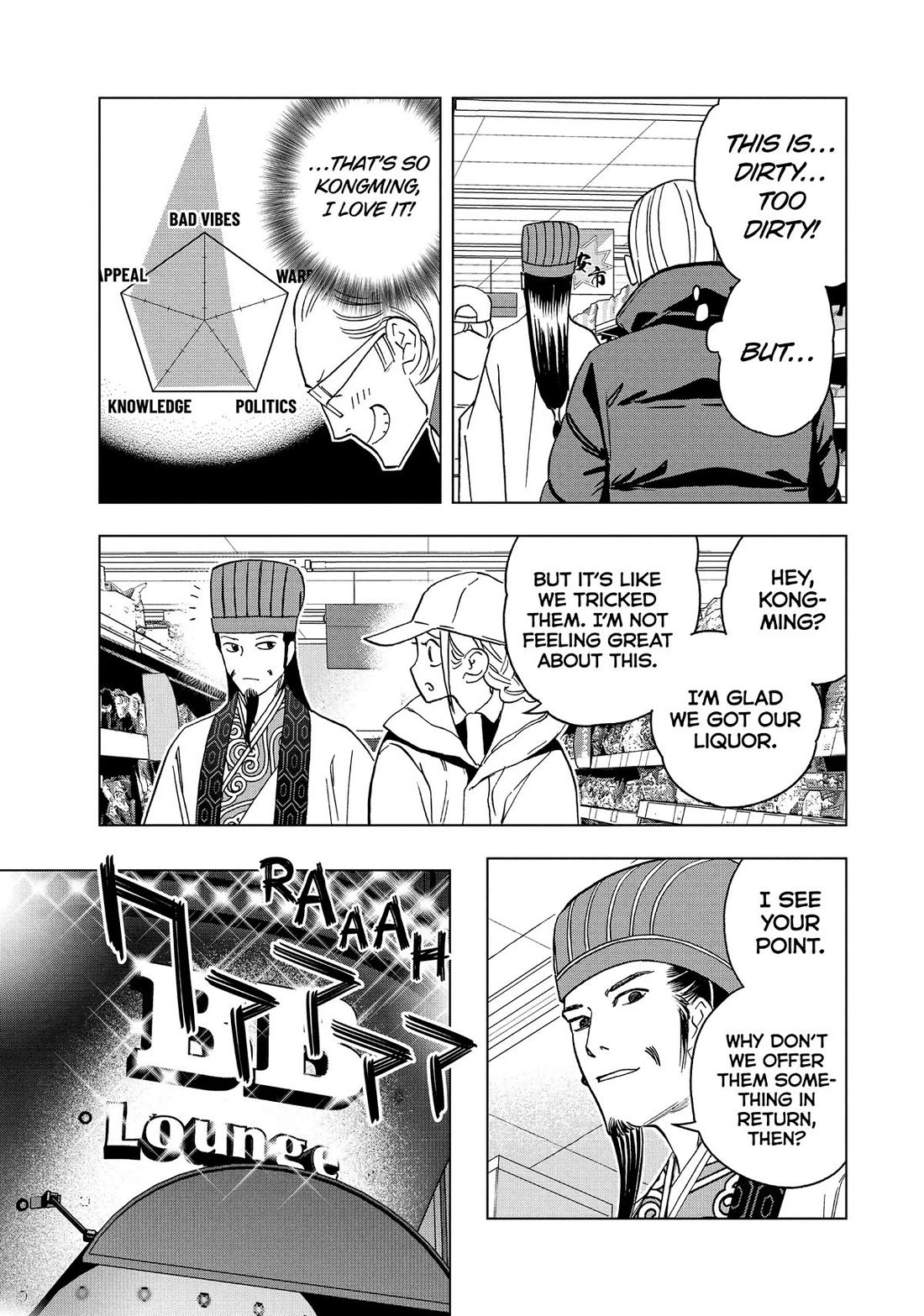 Paripi Koumei chapter 139 page 3
