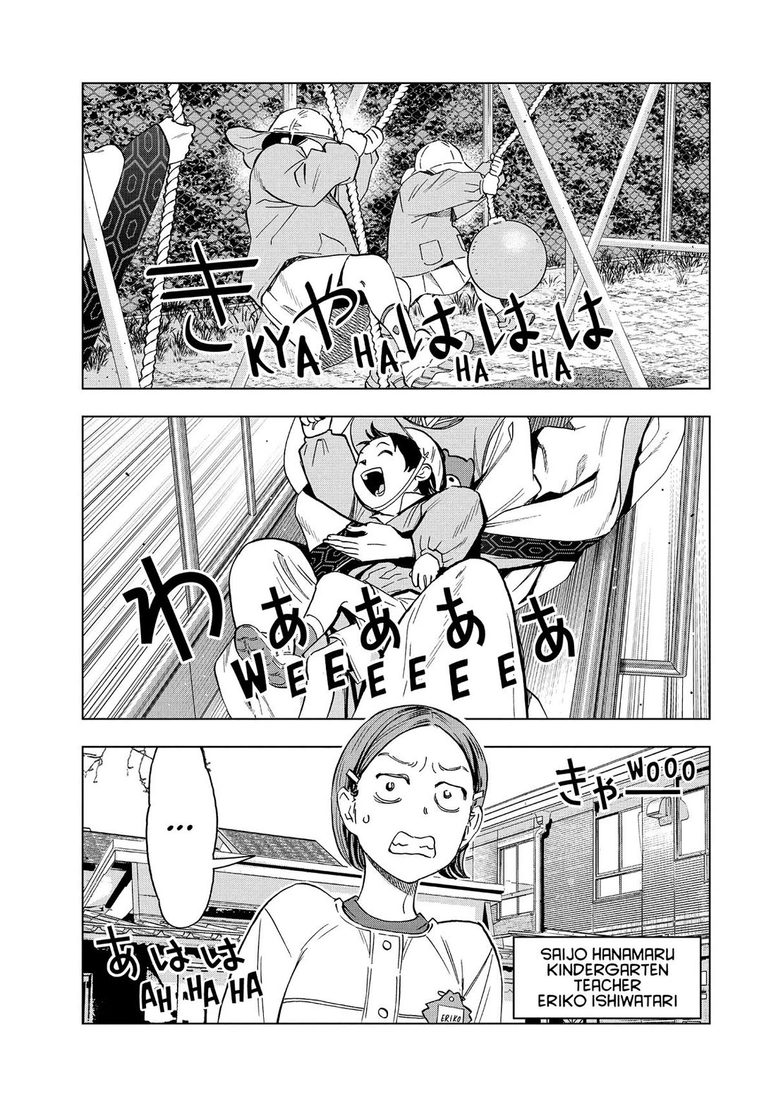 Paripi Koumei chapter 142 page 1