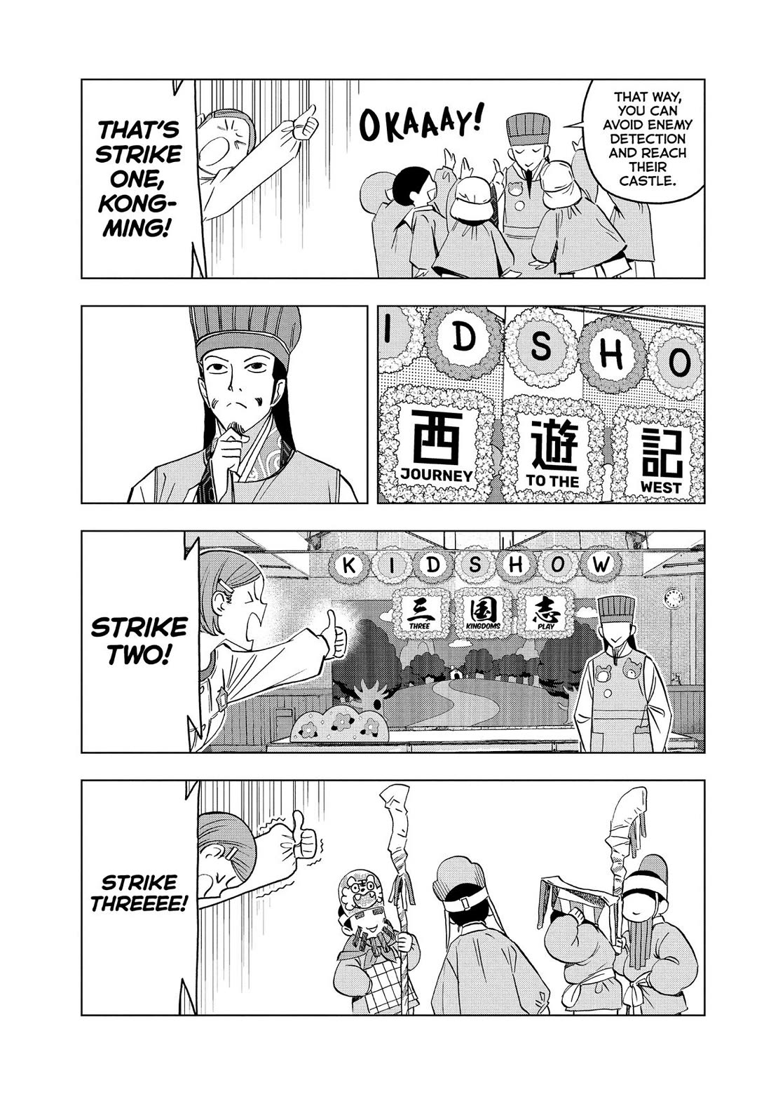 Paripi Koumei chapter 142 page 11