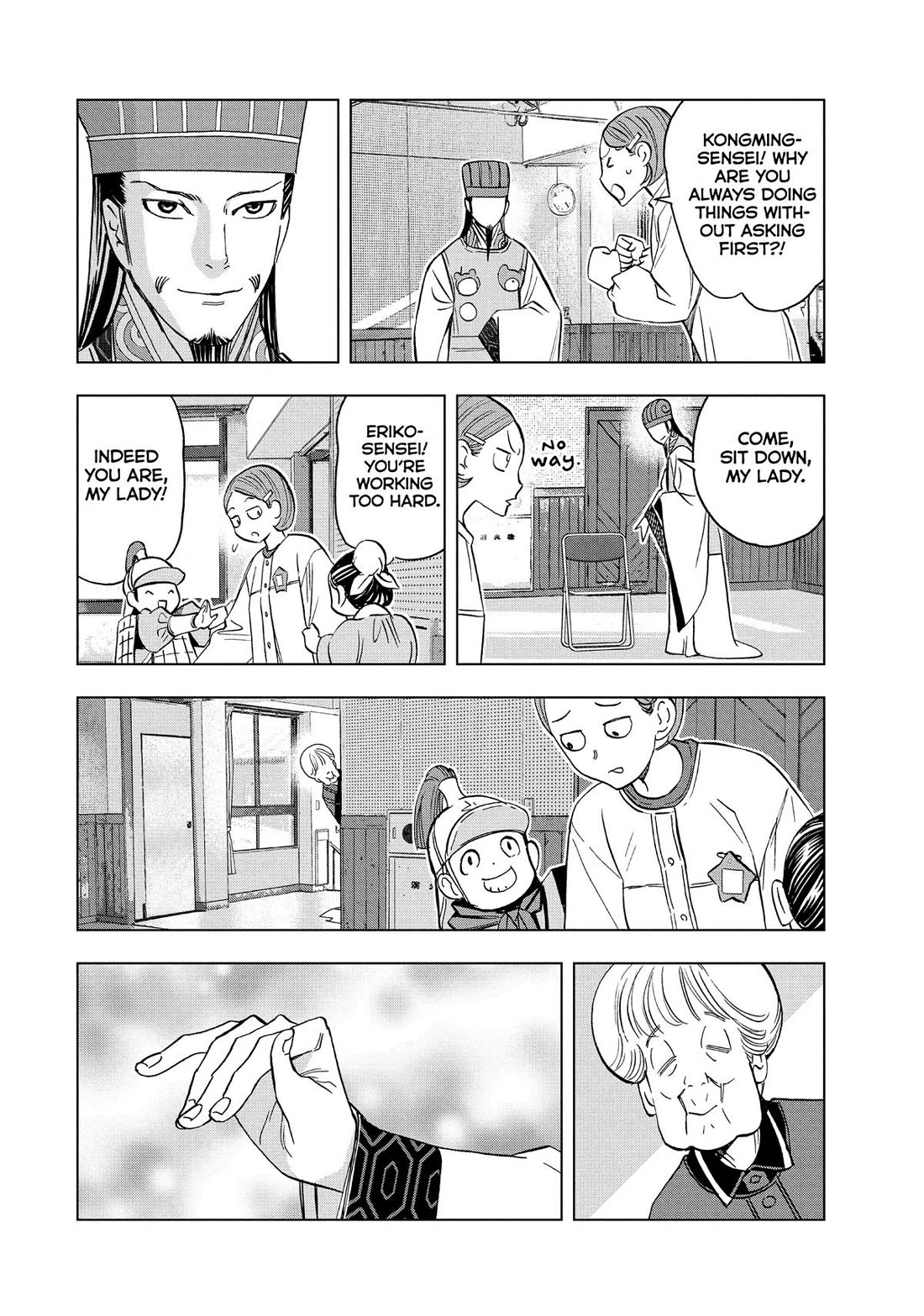 Paripi Koumei chapter 142 page 12