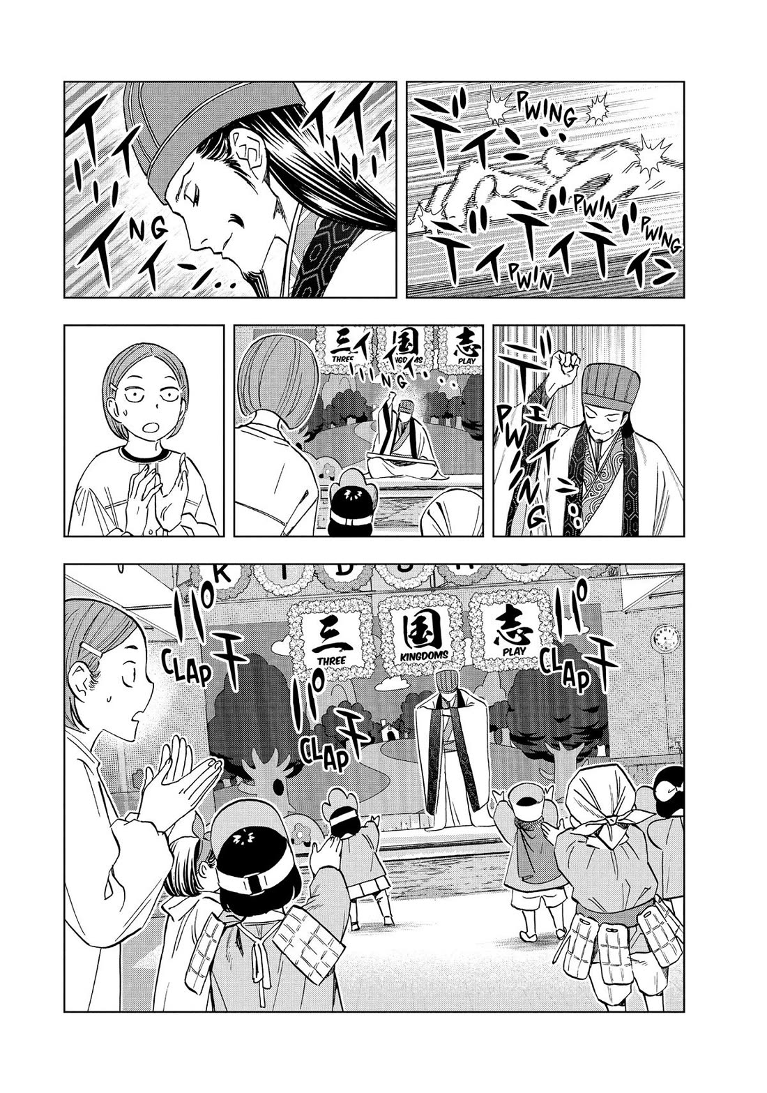 Paripi Koumei chapter 142 page 14