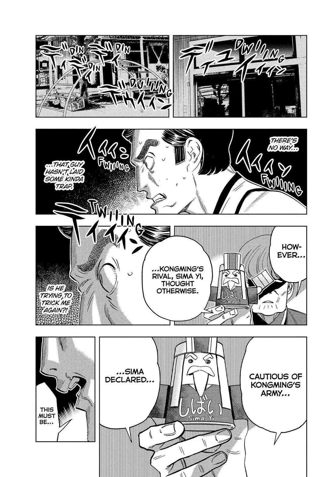 Paripi Koumei chapter 150 page 13