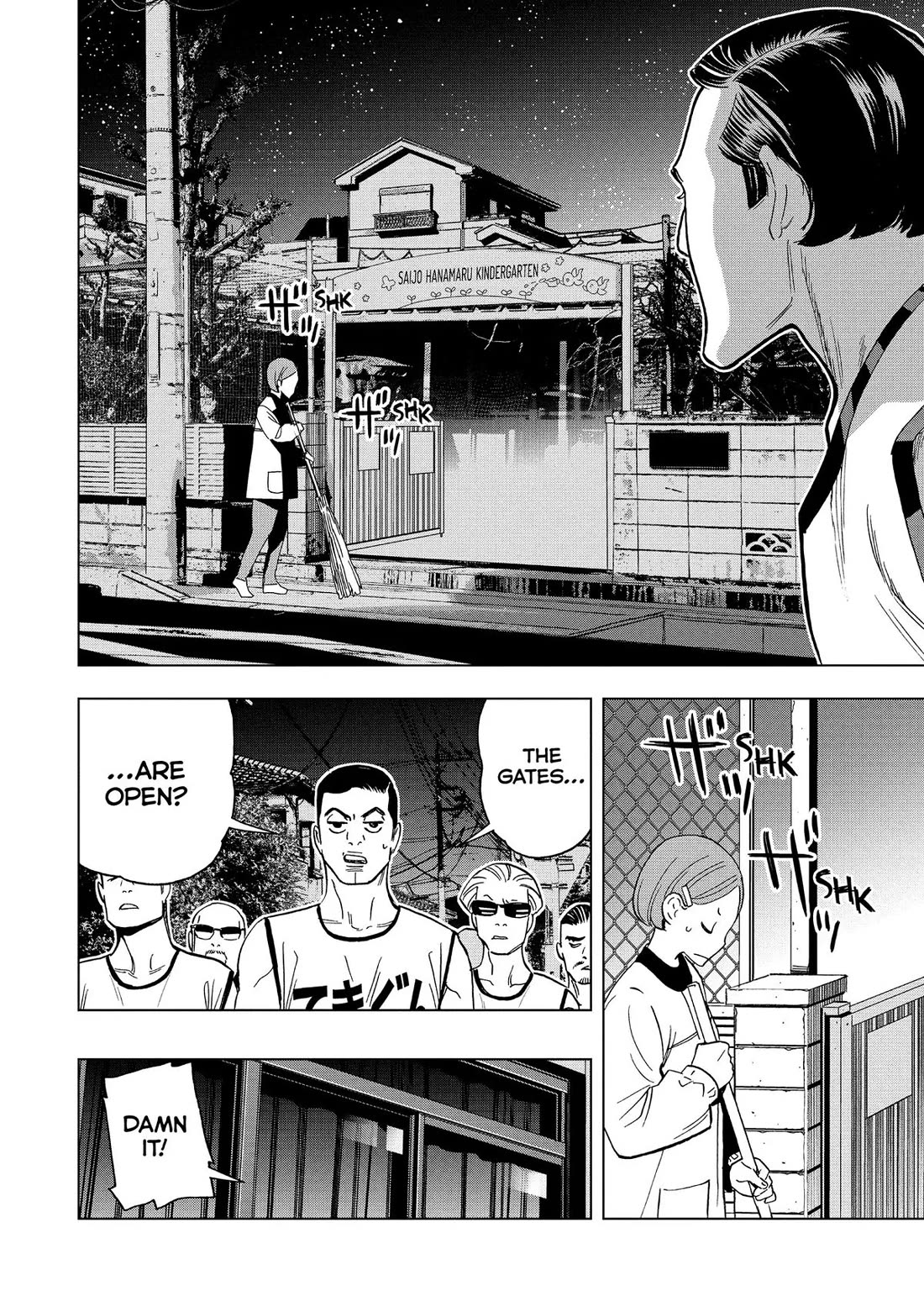 Paripi Koumei chapter 150 page 7