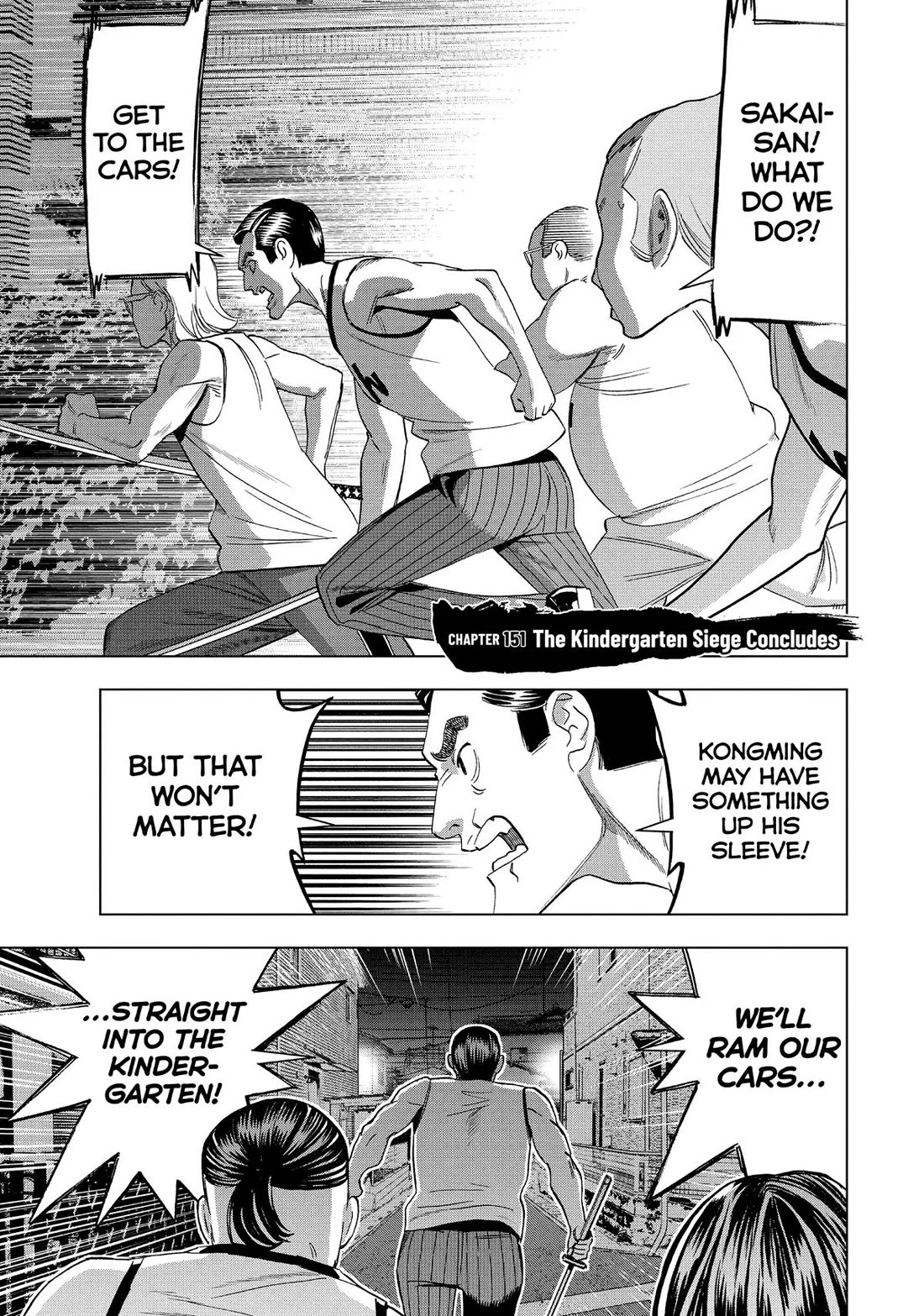 Paripi Koumei chapter 151 page 1